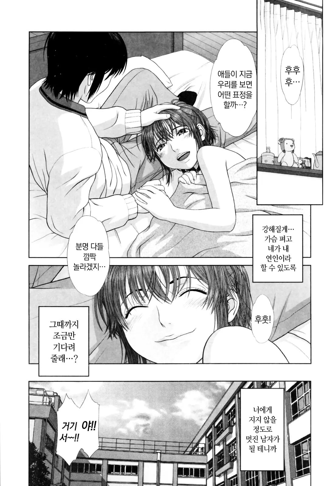 웹툰 이미지 179