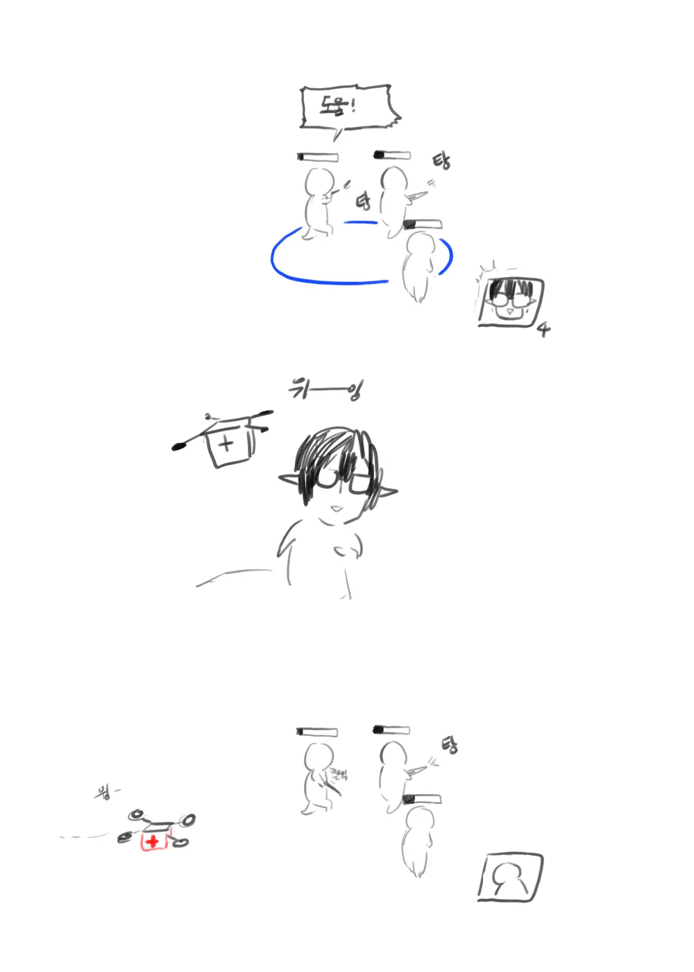 웹툰 이미지 165