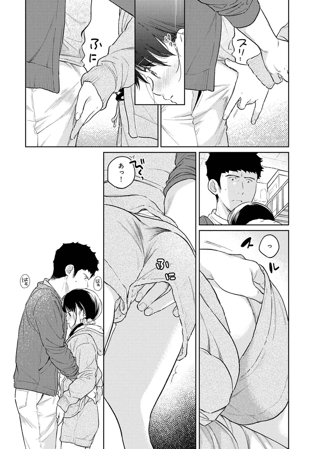 웹툰 이미지 342