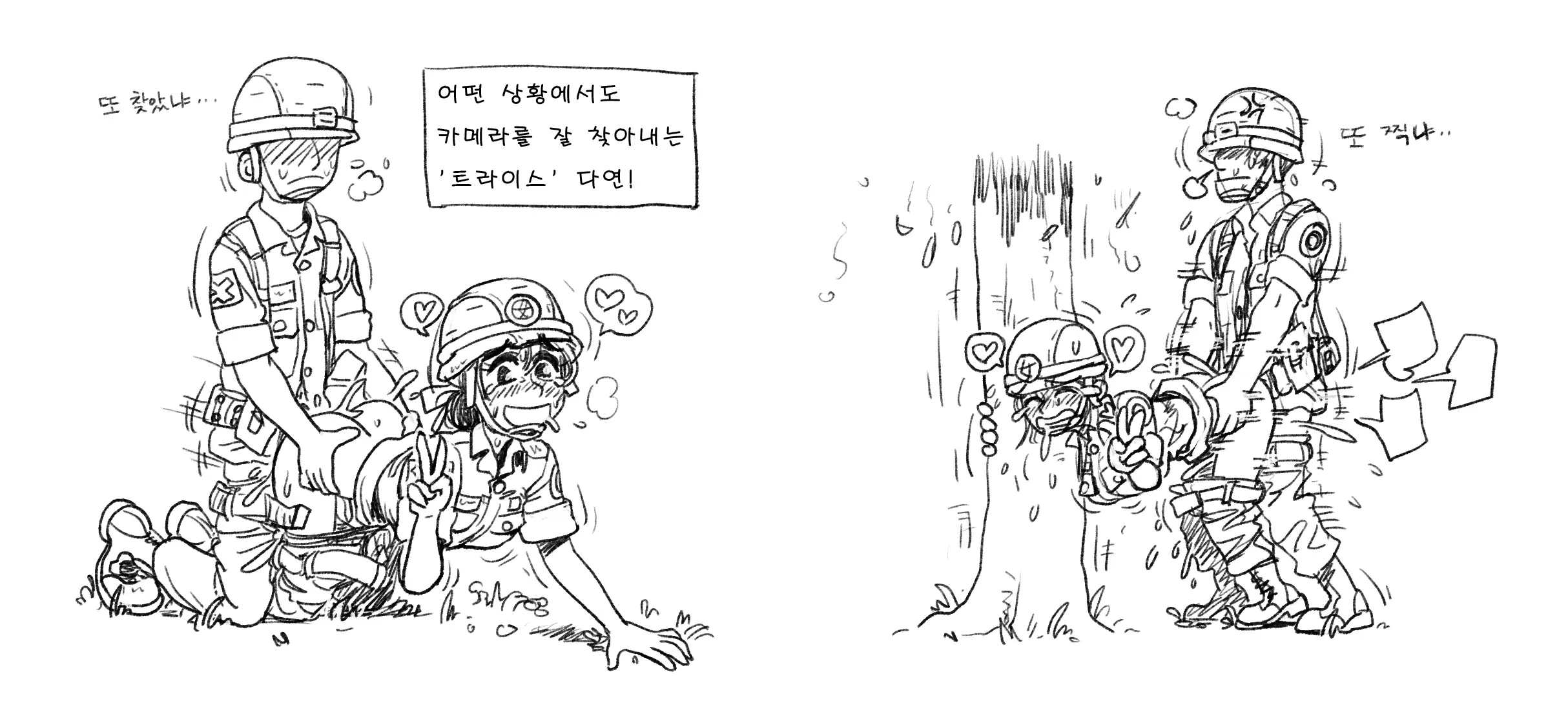 웹툰 이미지 305