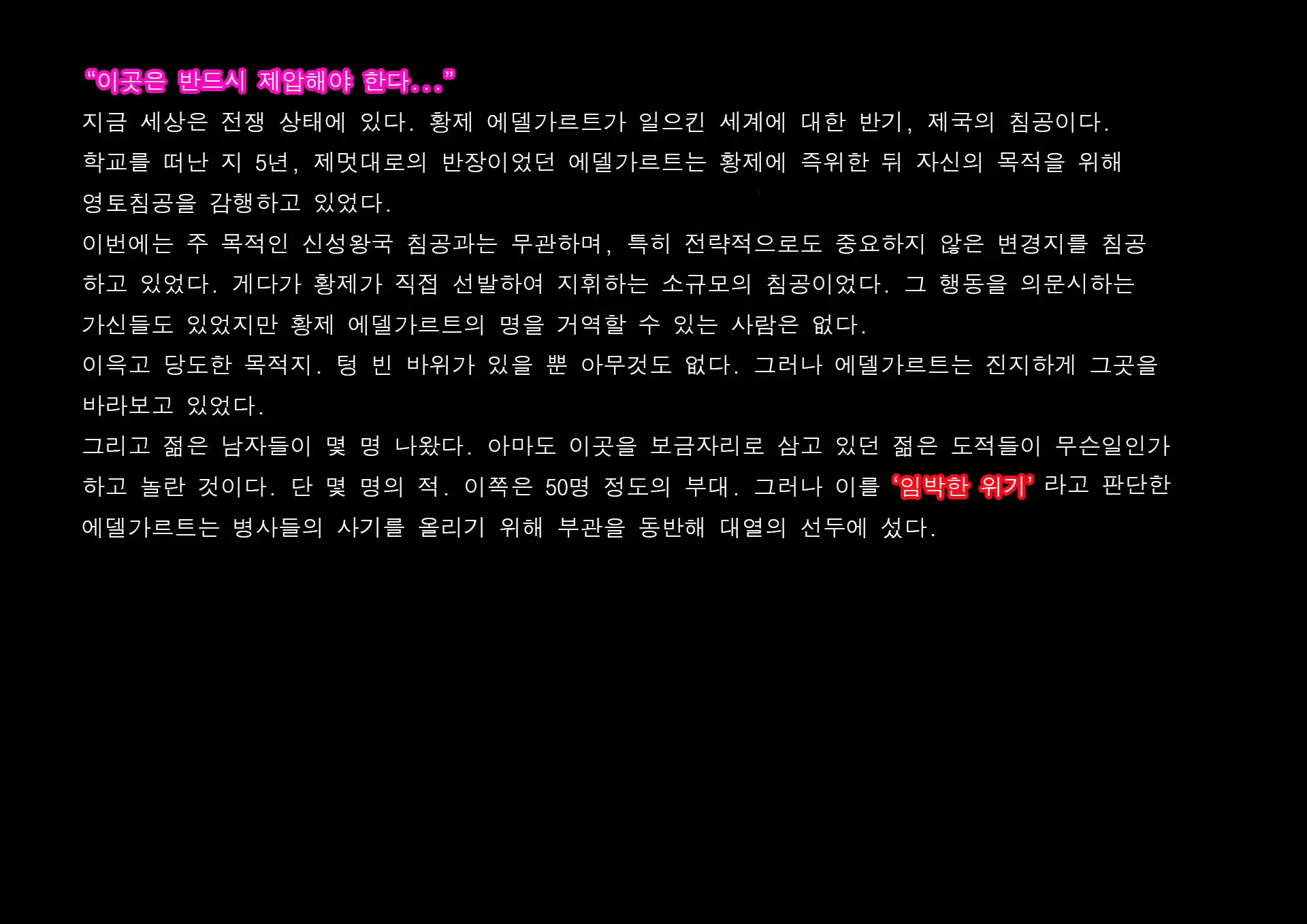 웹툰 이미지 57