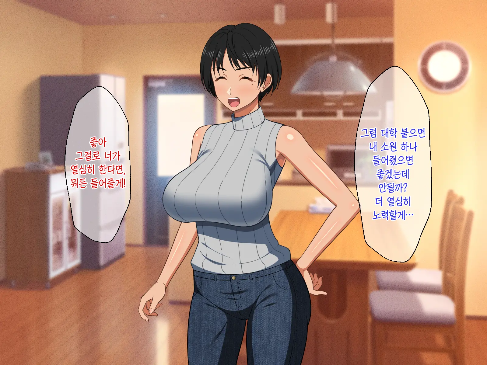 웹툰 이미지 50