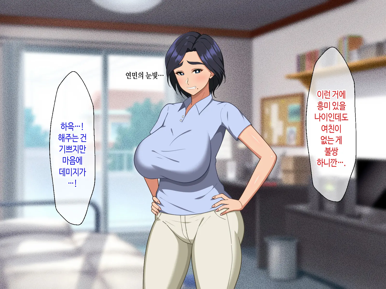 웹툰 이미지 44
