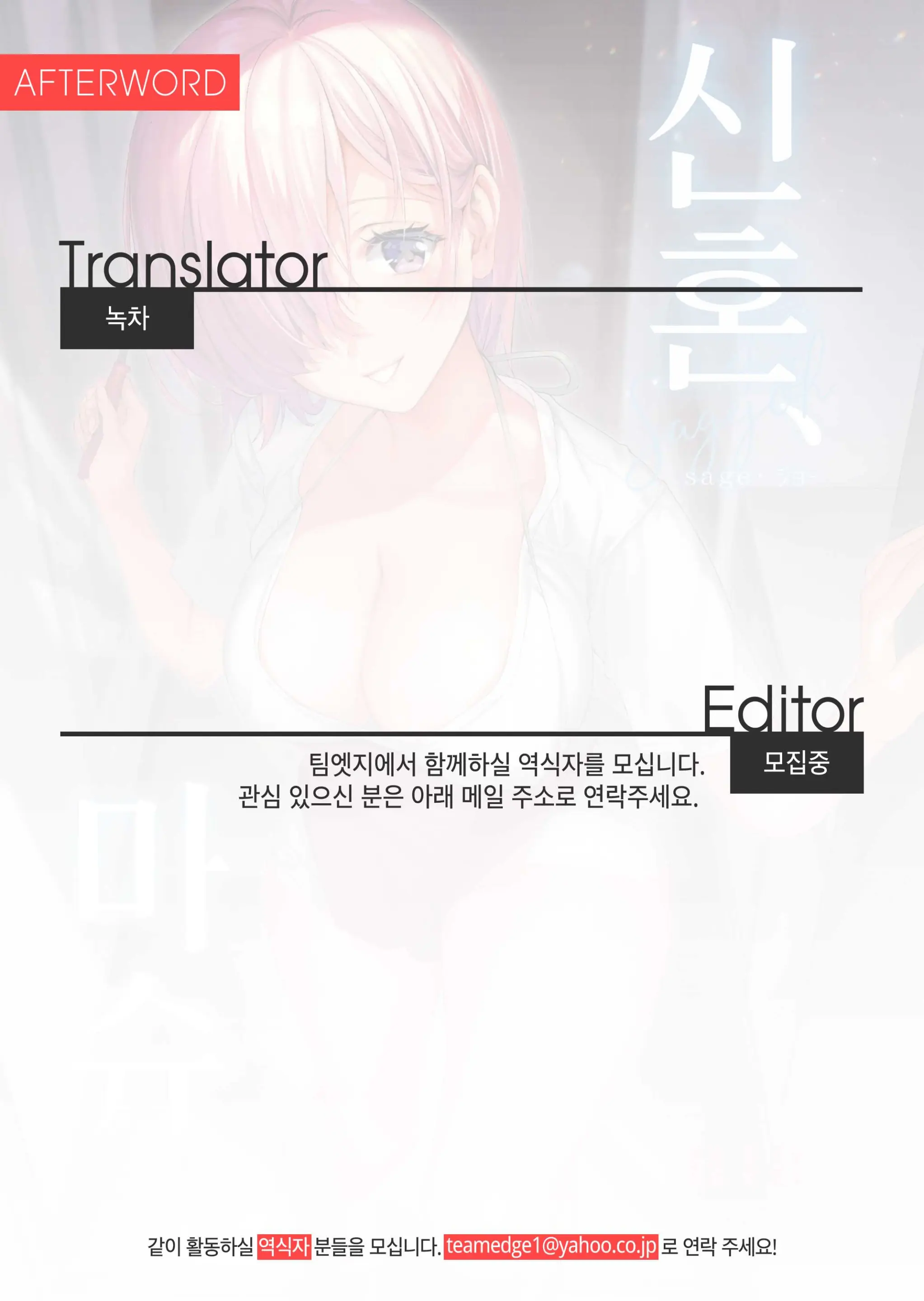 웹툰 이미지 27
