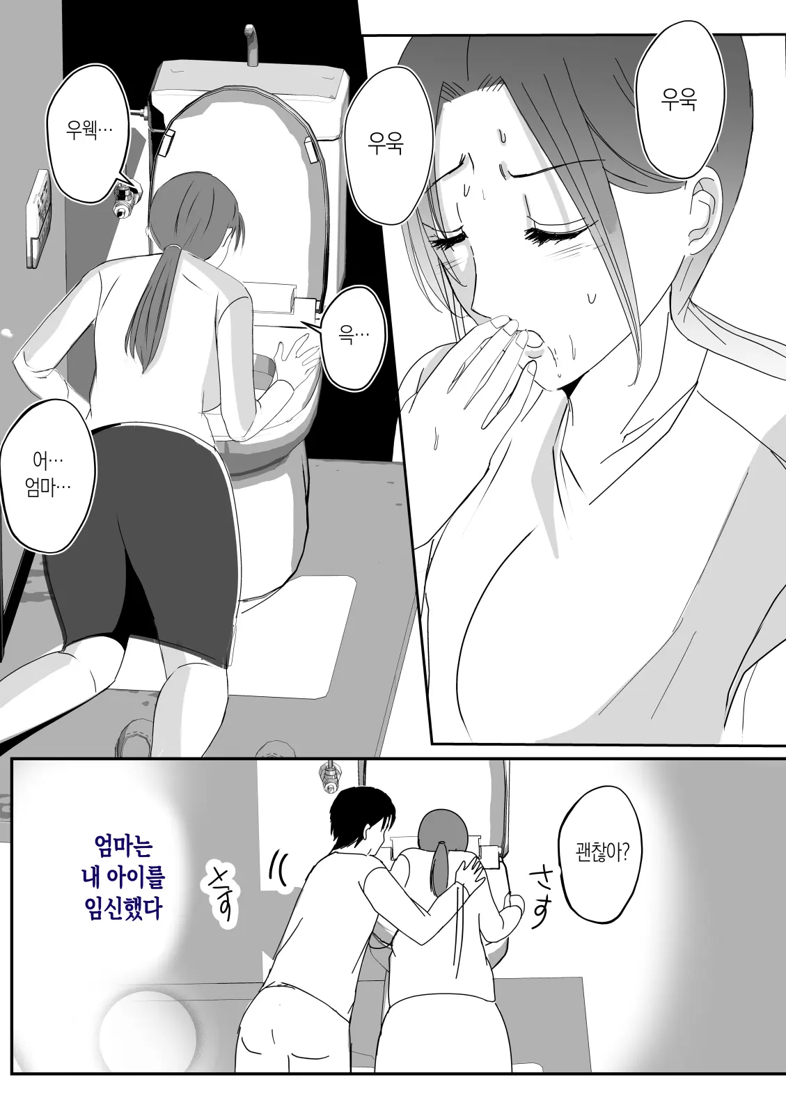 웹툰 이미지 94