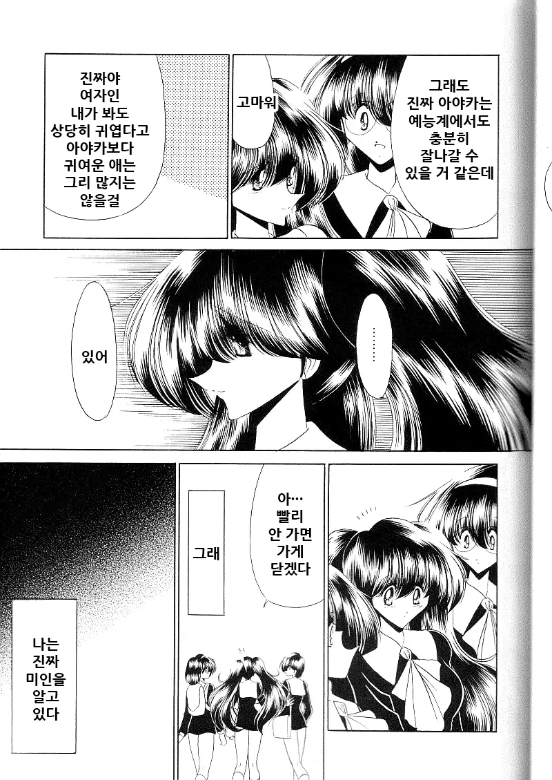 웹툰 이미지 8