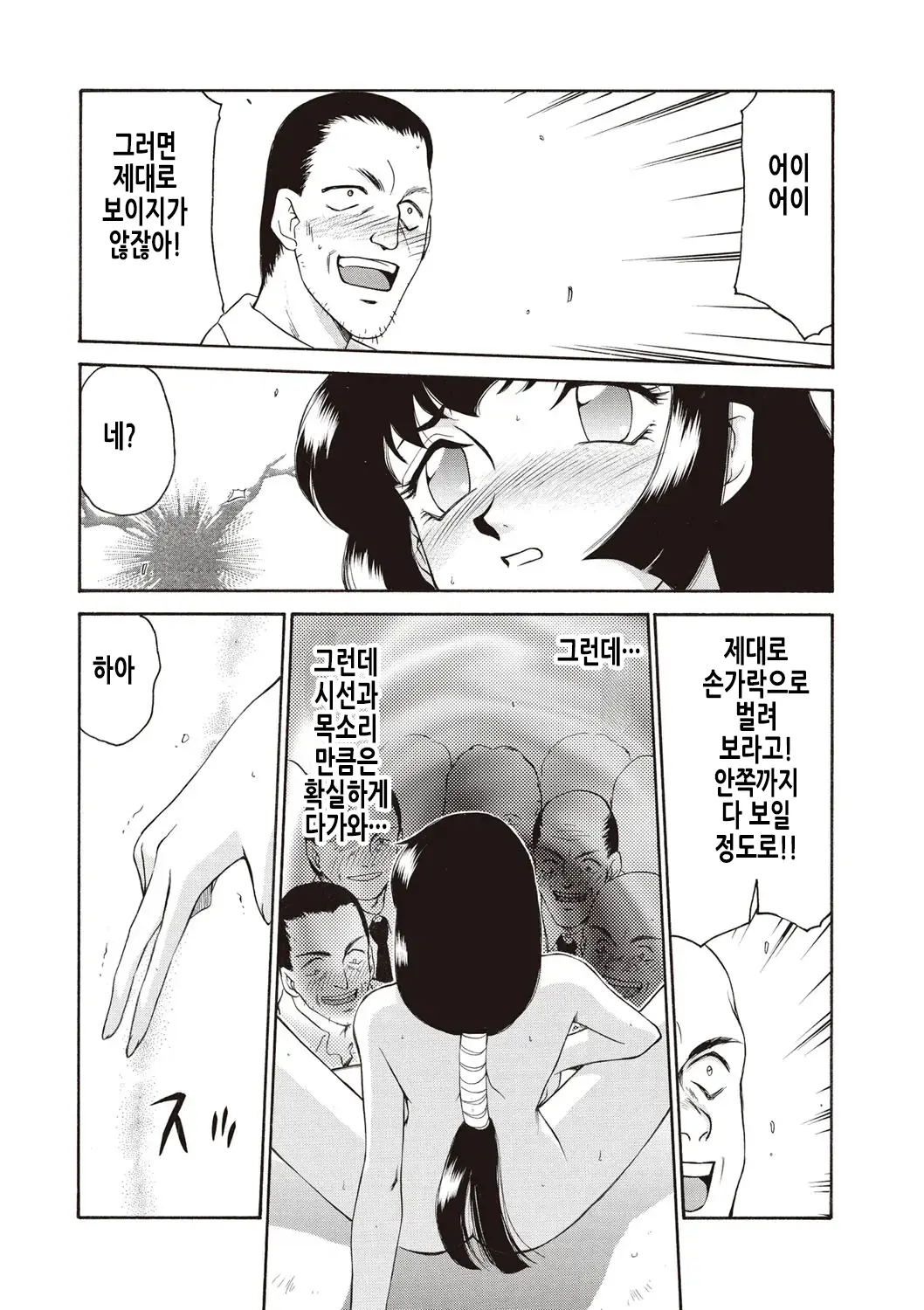 웹툰 이미지 84