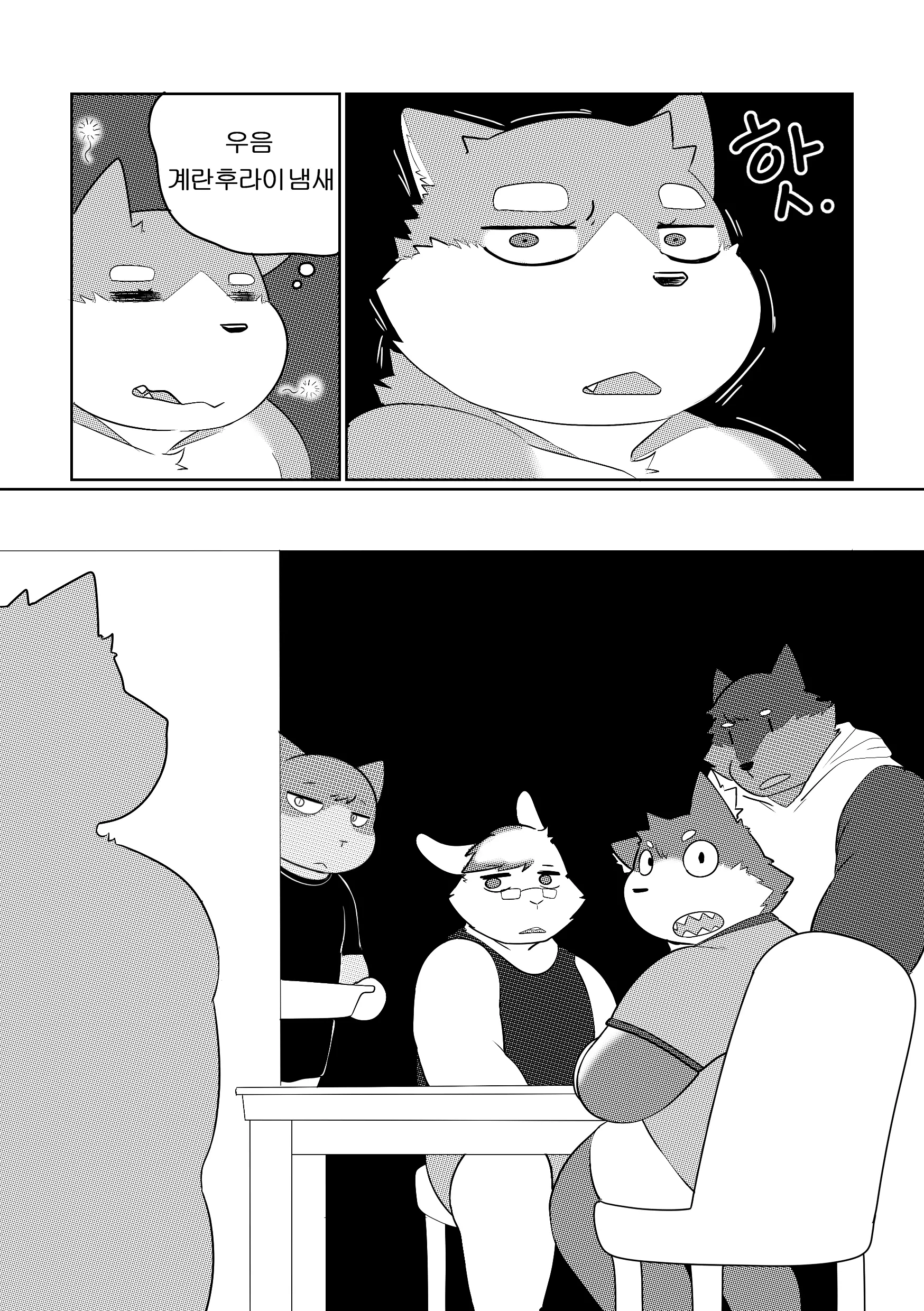 웹툰 이미지 7