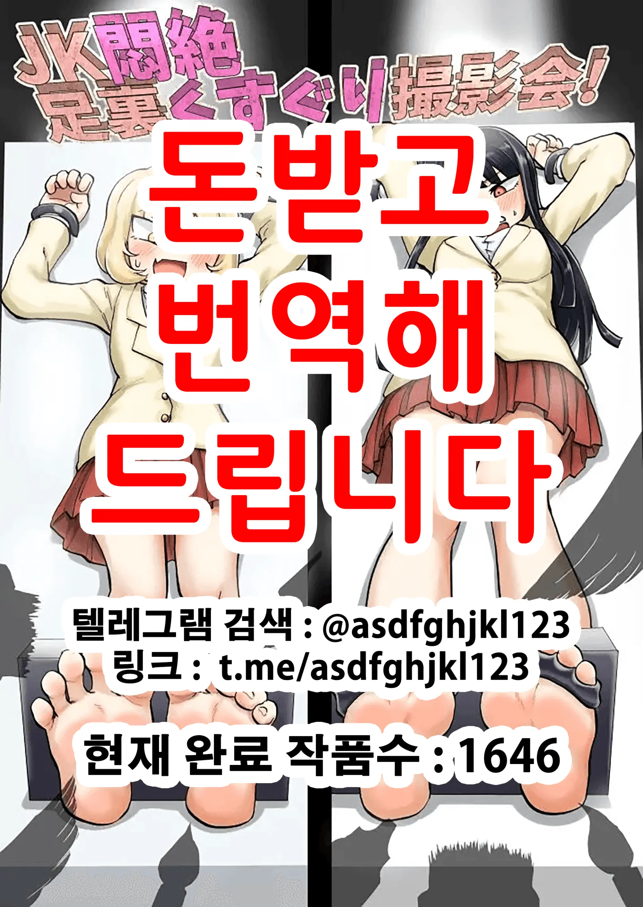 웹툰 이미지 0
