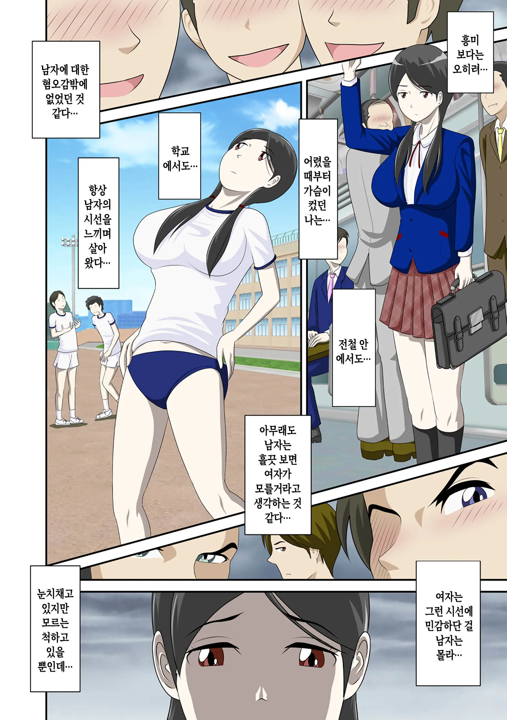 웹툰 이미지 88