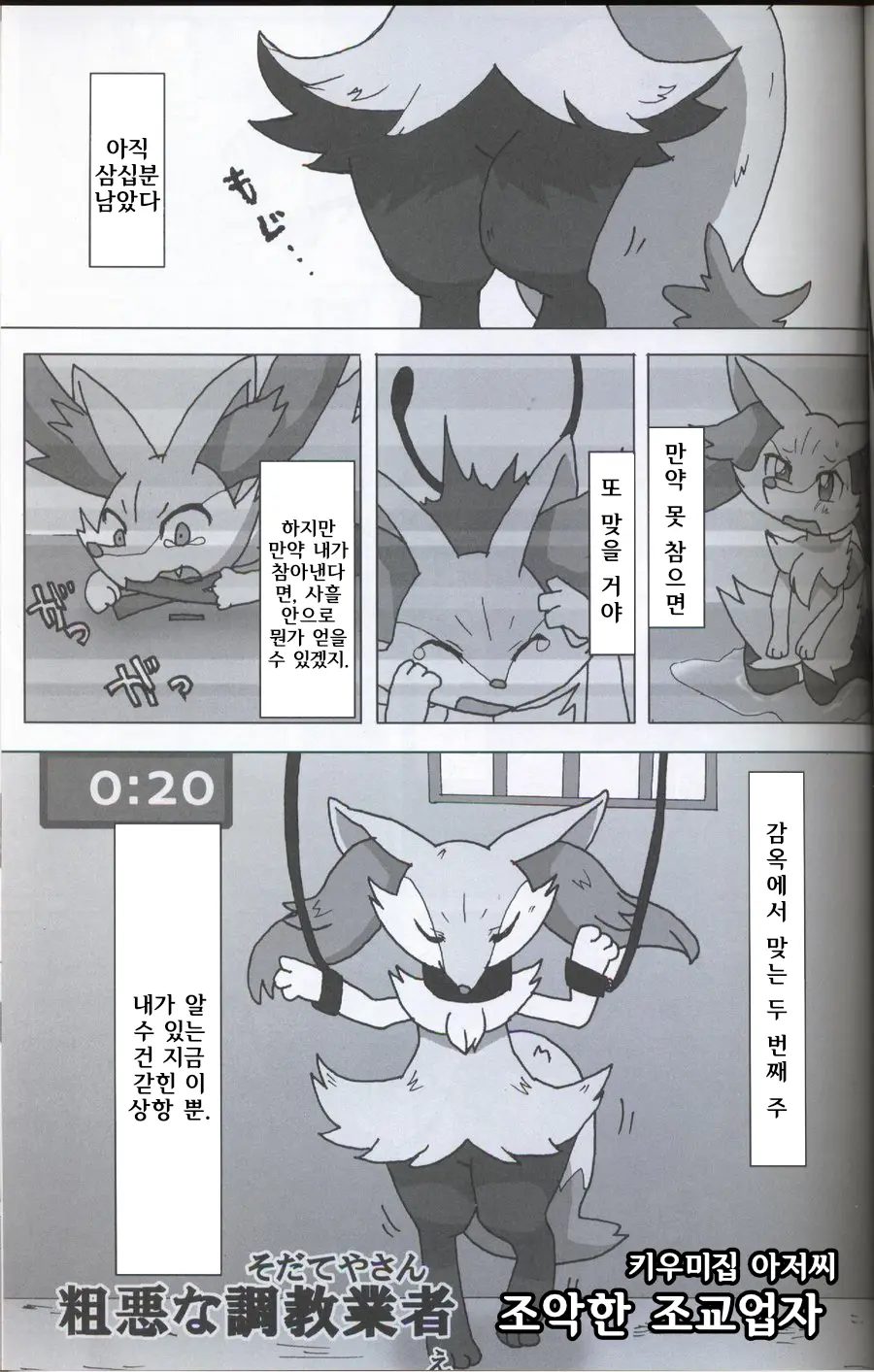 웹툰 이미지 24