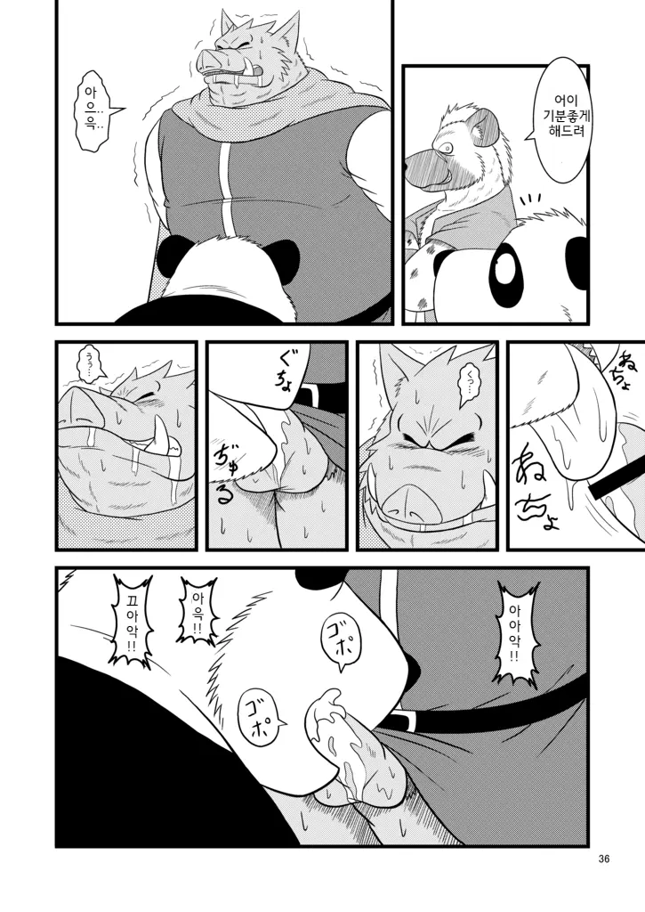 웹툰 이미지 37