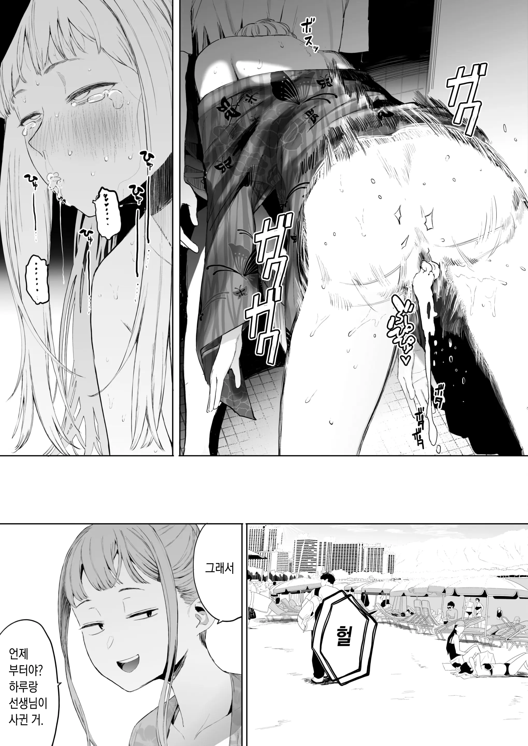 웹툰 이미지 167