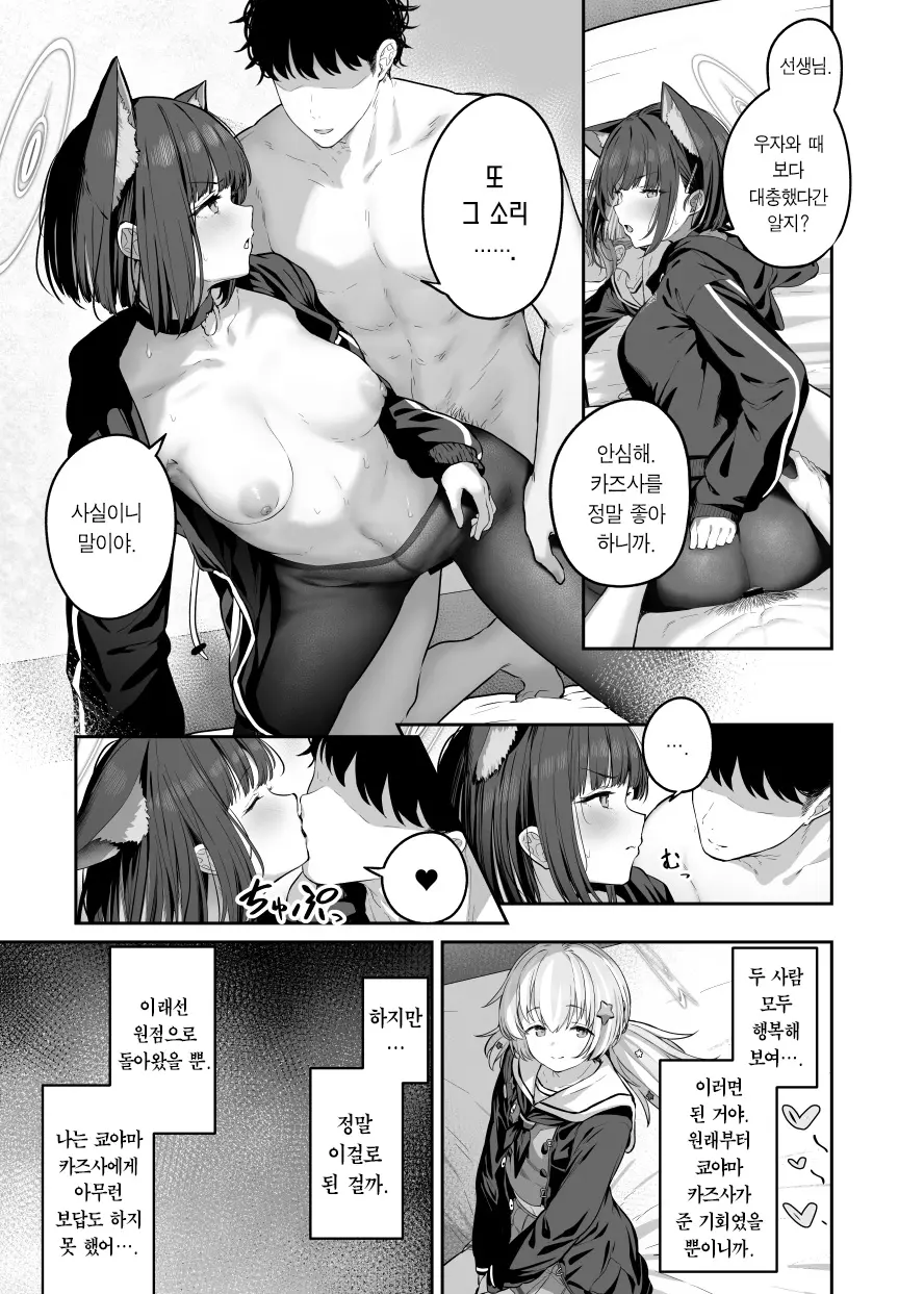 웹툰 이미지 50