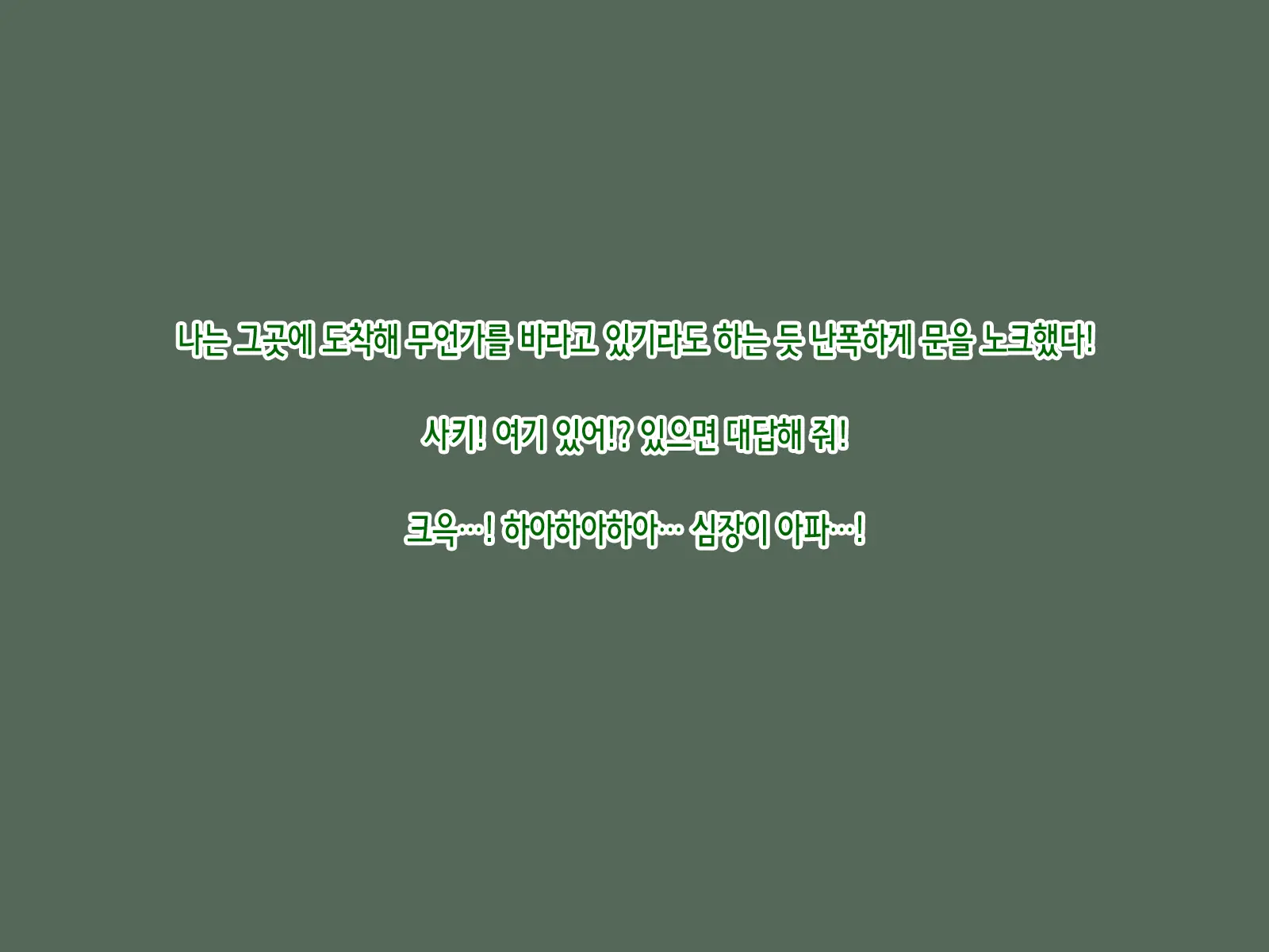 웹툰 이미지 196