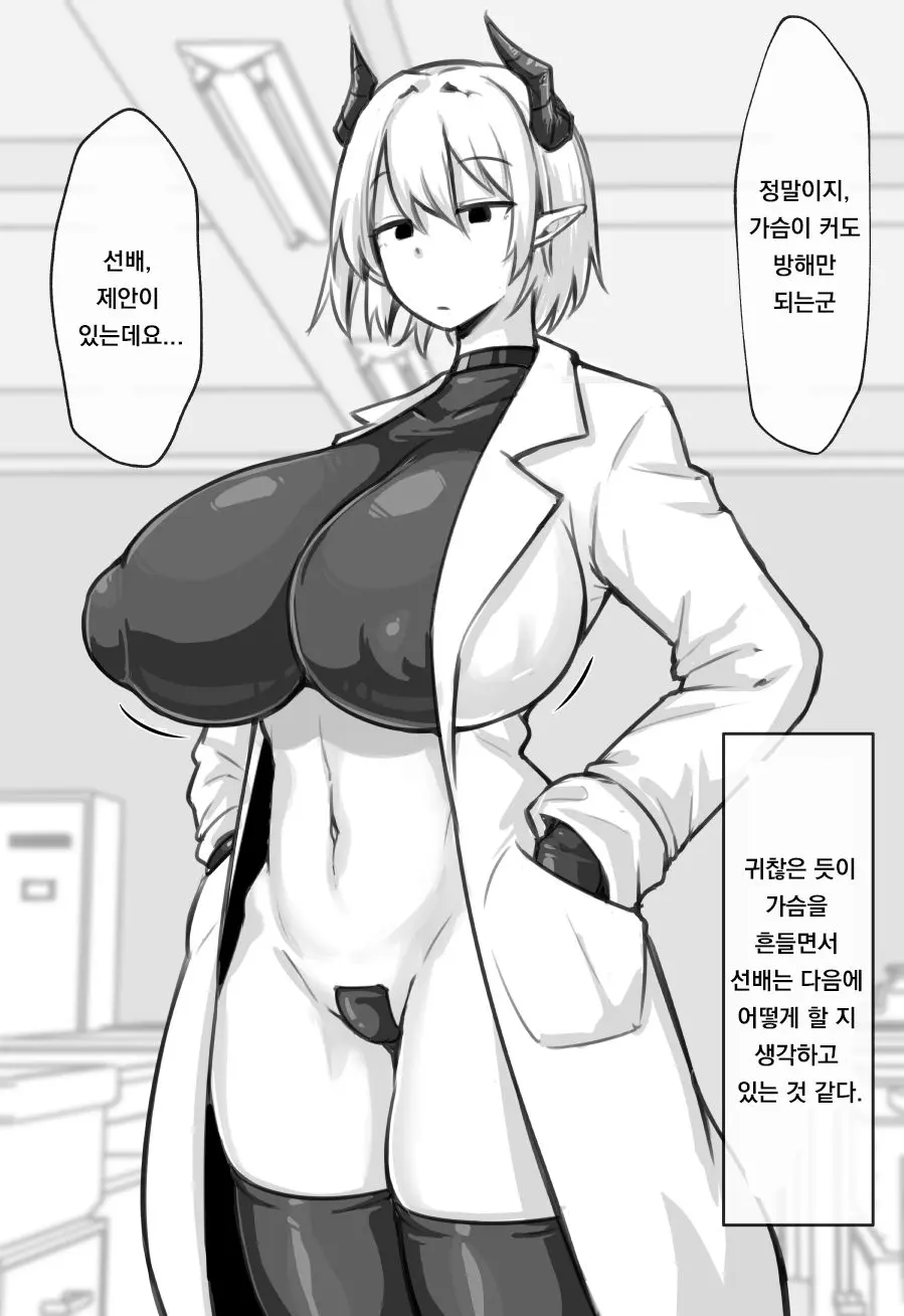 웹툰 이미지 23