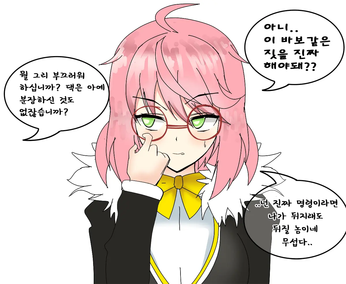 웹툰 이미지 318