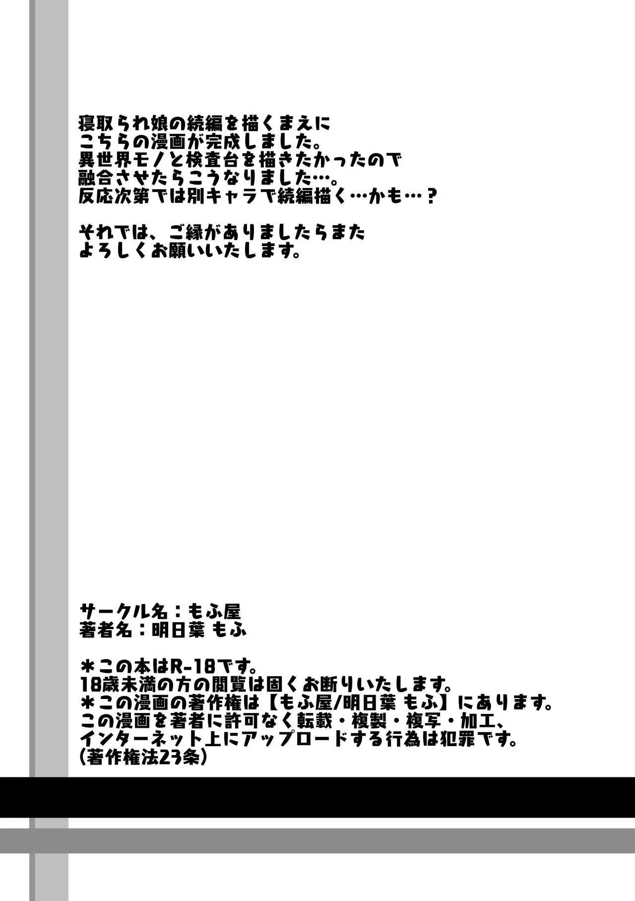 웹툰 이미지 43