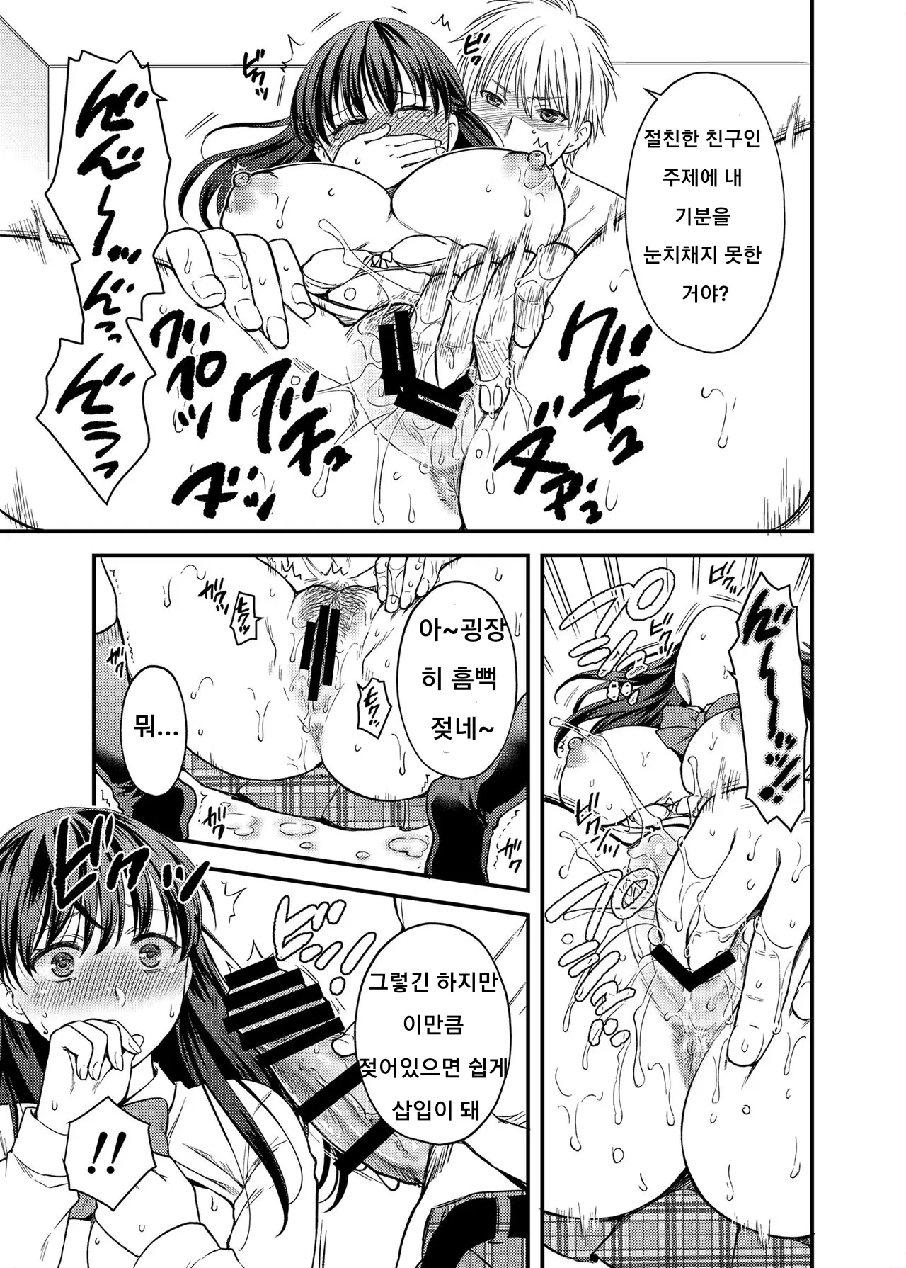 웹툰 이미지 9