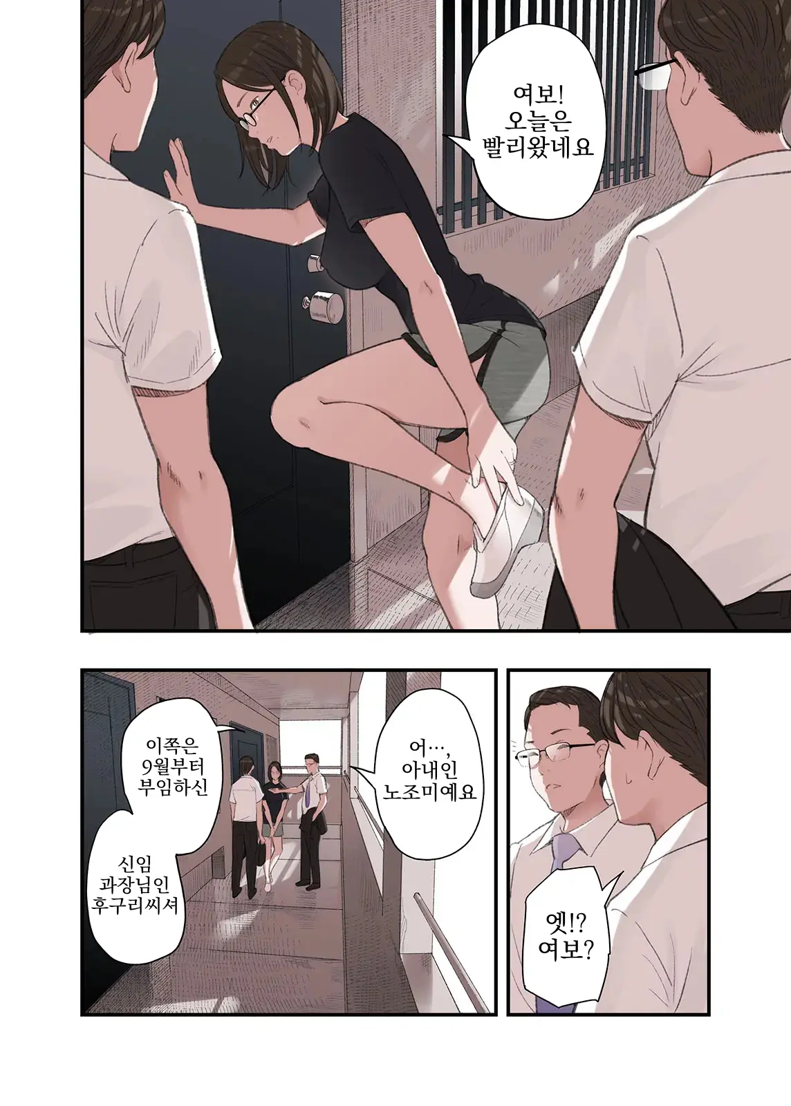 웹툰 이미지 9