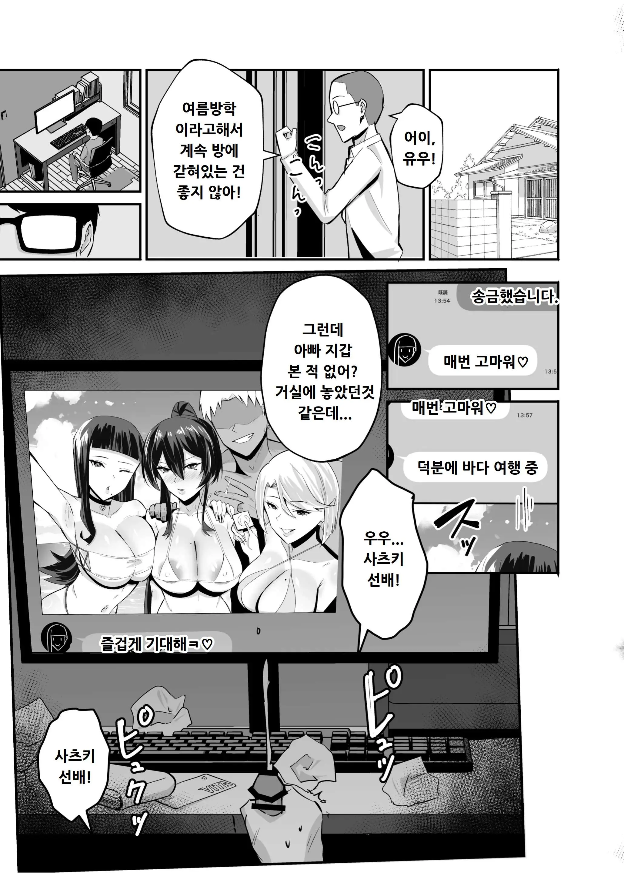 웹툰 이미지 72