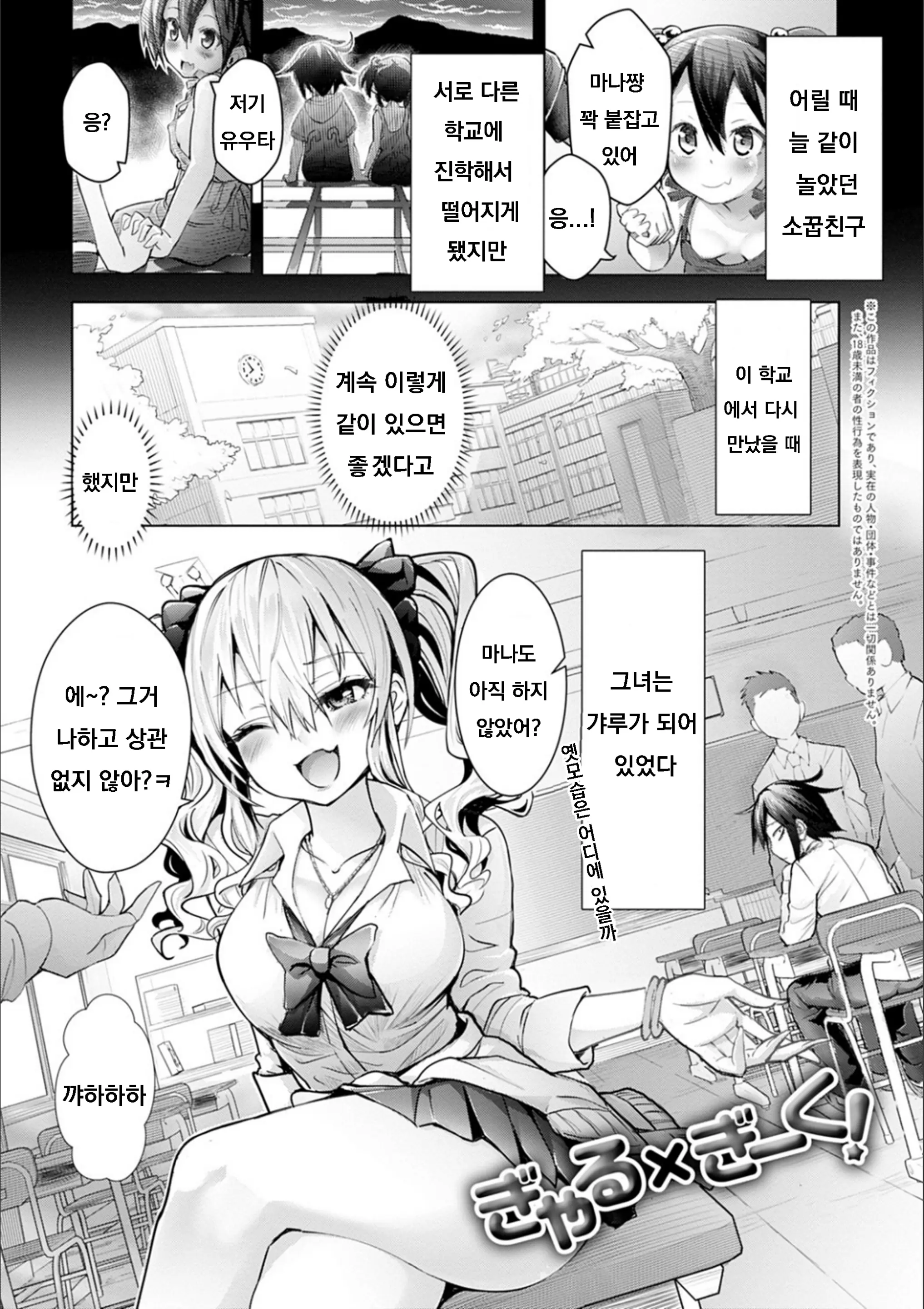 웹툰 이미지 168