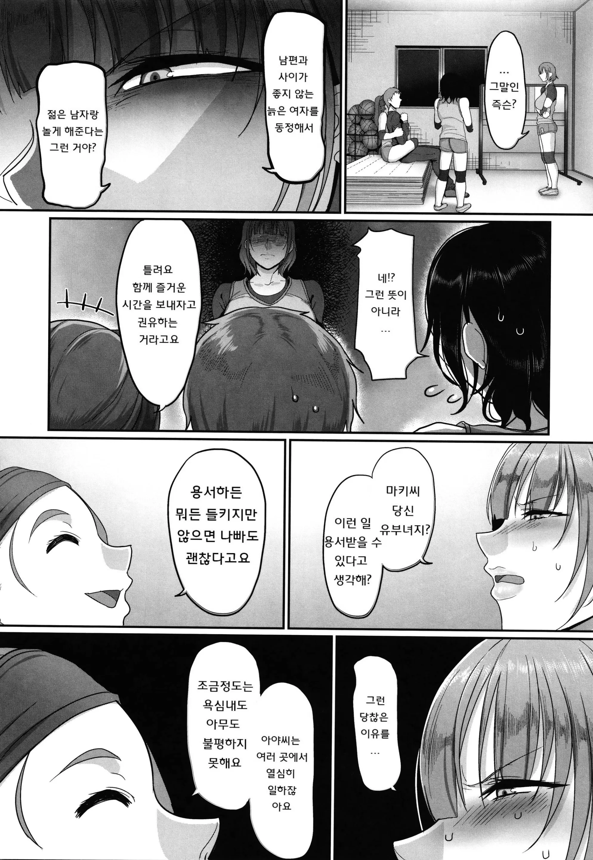 웹툰 이미지 65