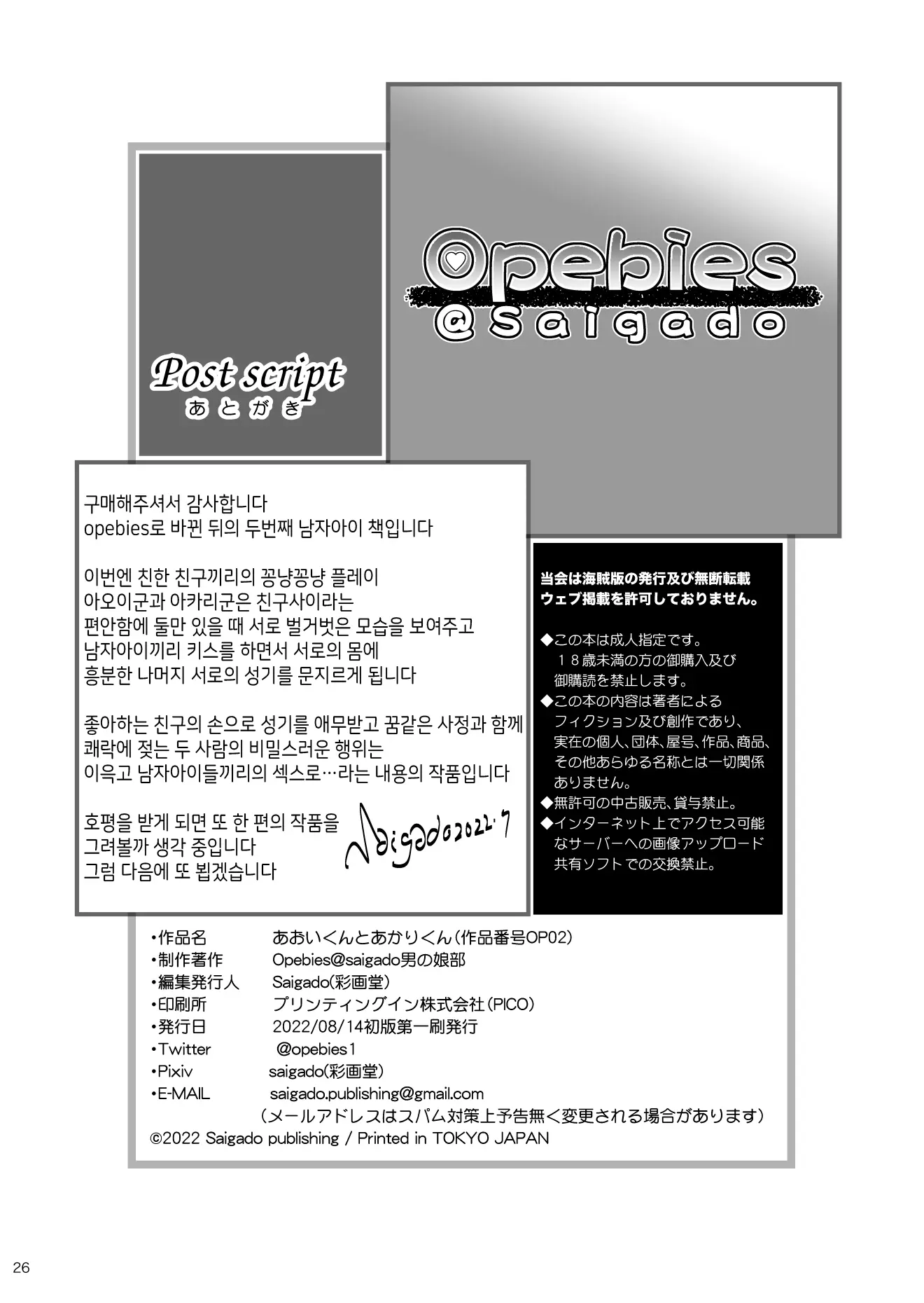 웹툰 이미지 25