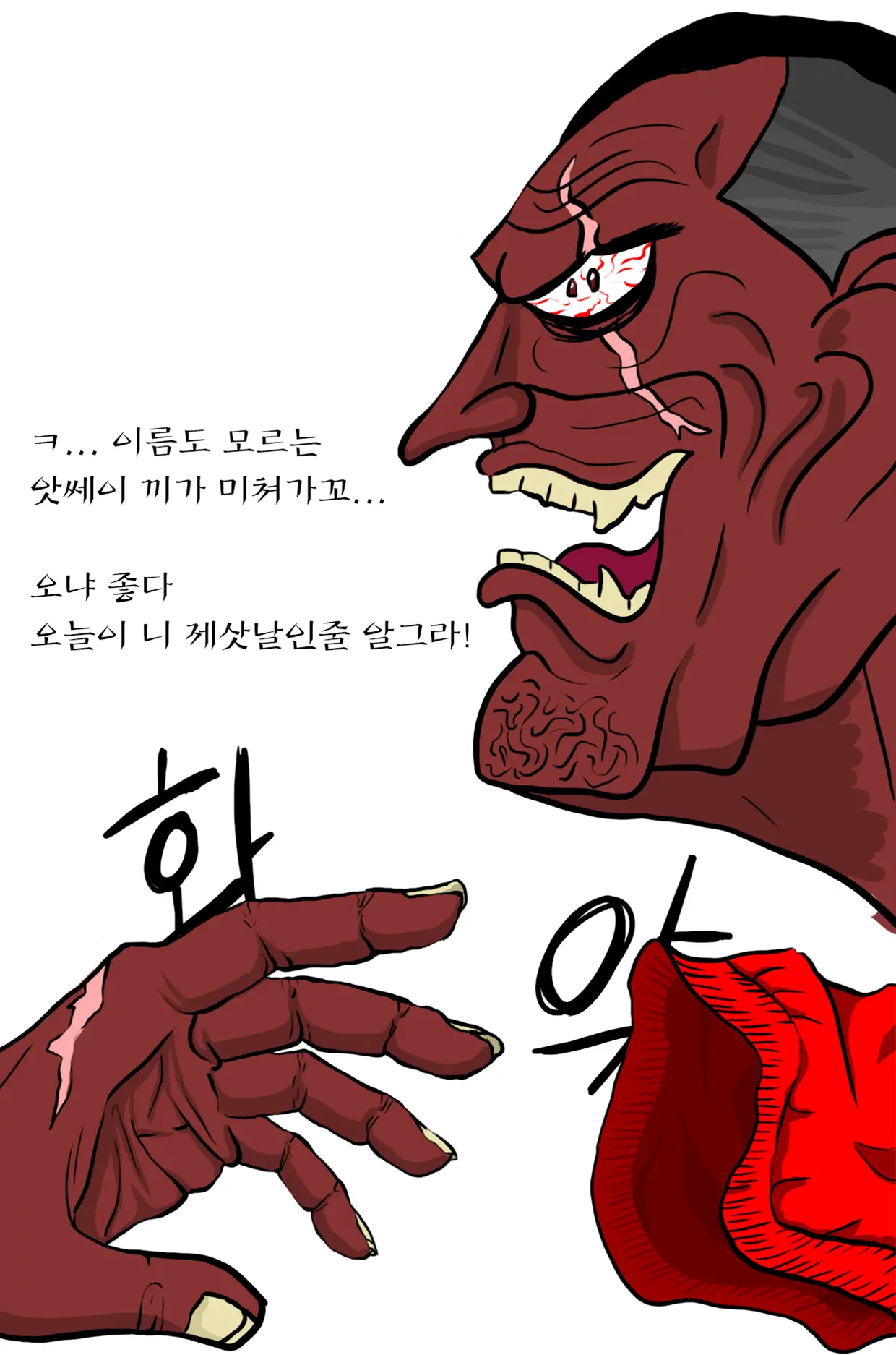 웹툰 이미지 31