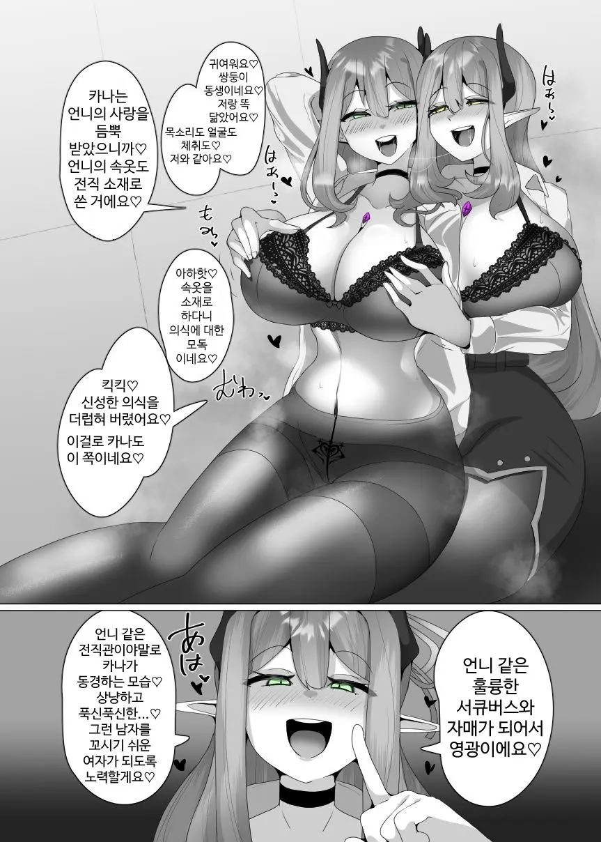 웹툰 이미지 22