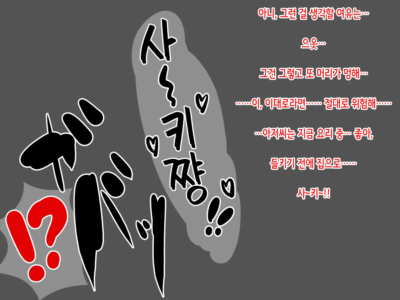 웹툰 이미지 100