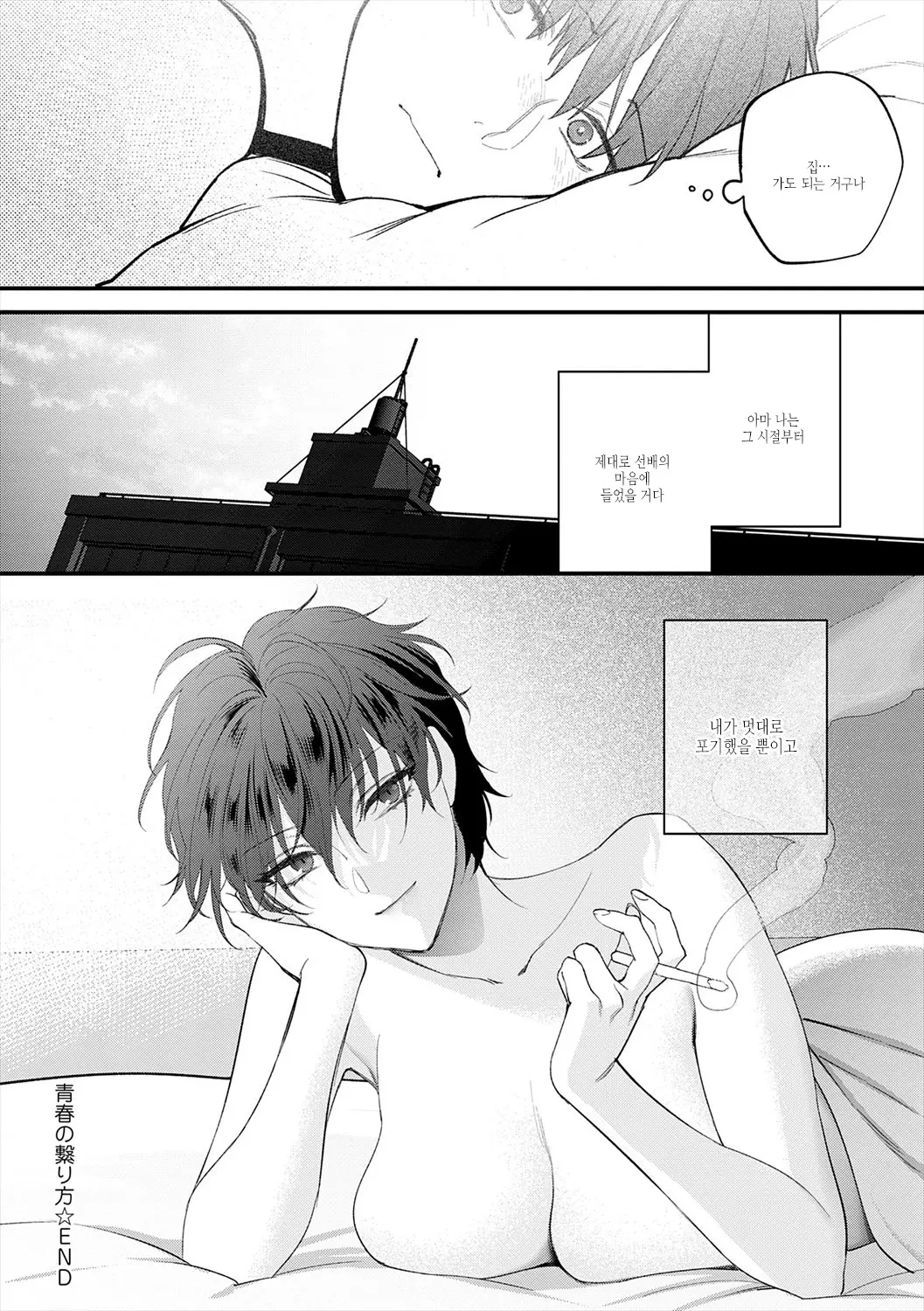 웹툰 이미지 247
