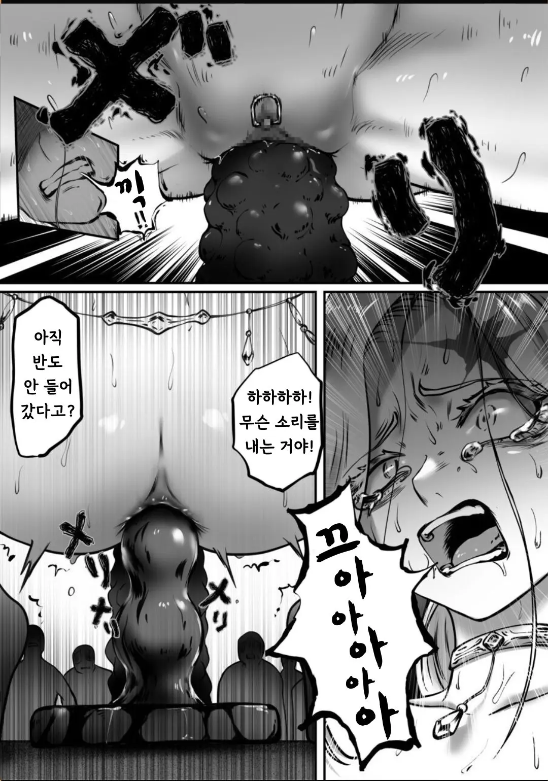 웹툰 이미지 24