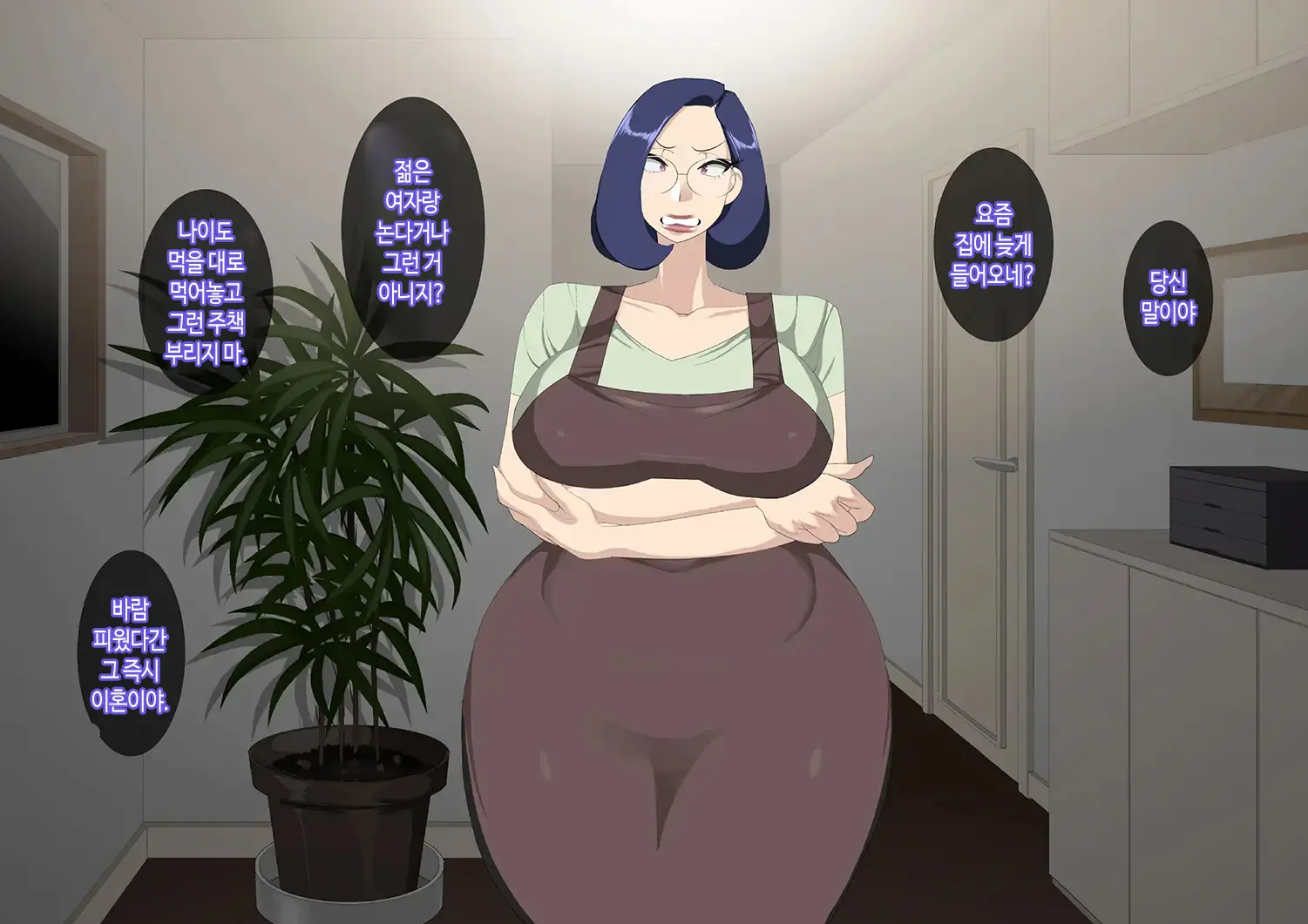 웹툰 이미지 1