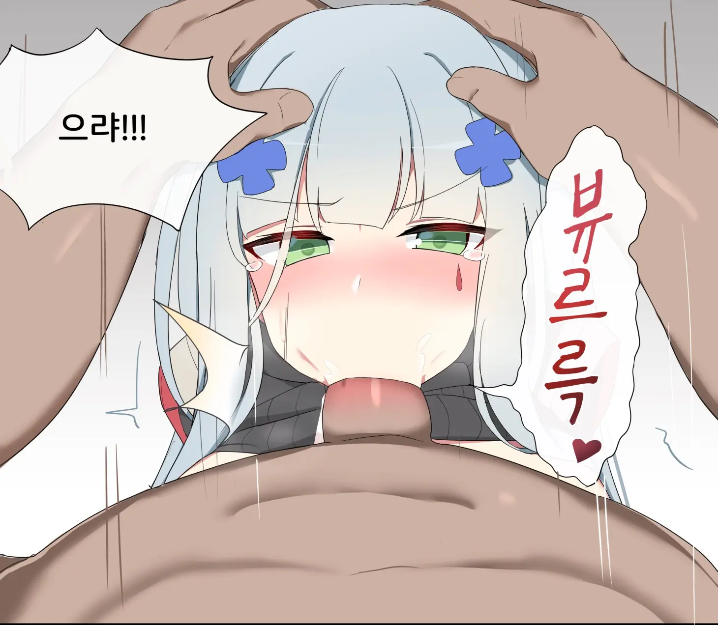 웹툰 이미지 198