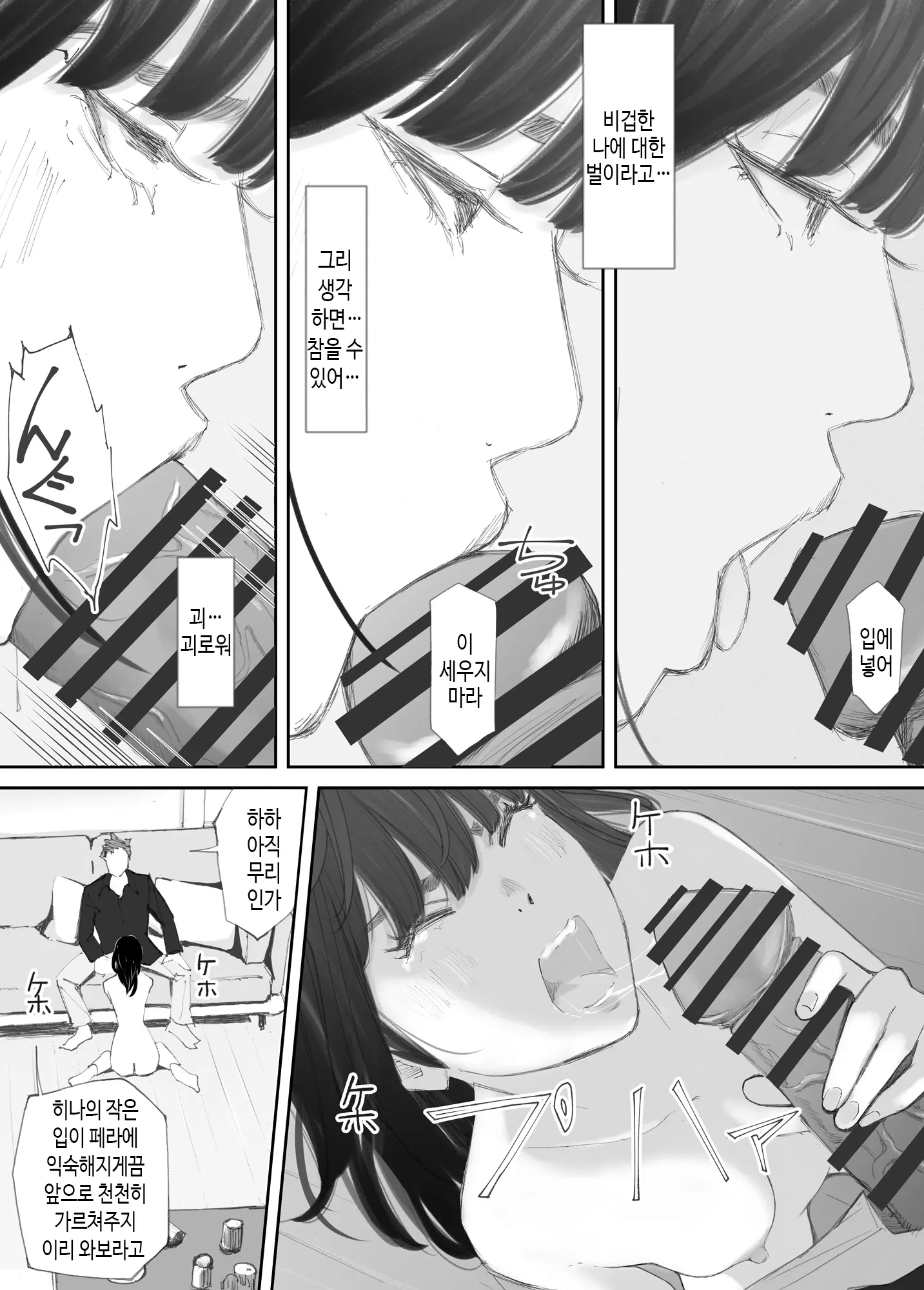 웹툰 이미지 57