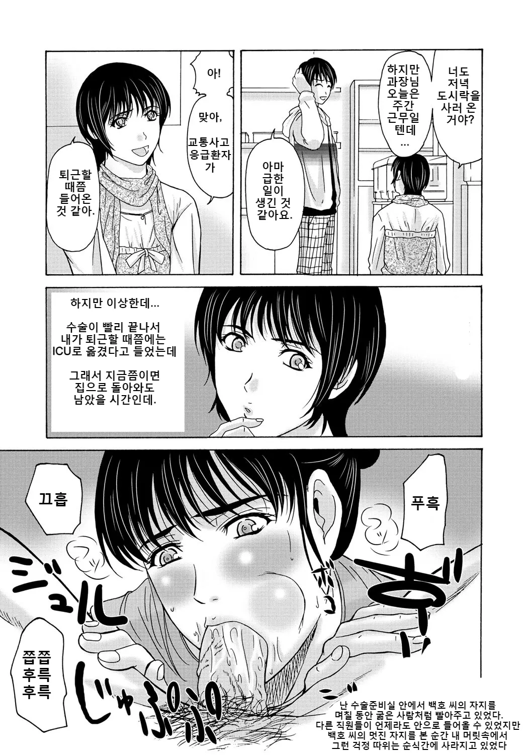 웹툰 이미지 15