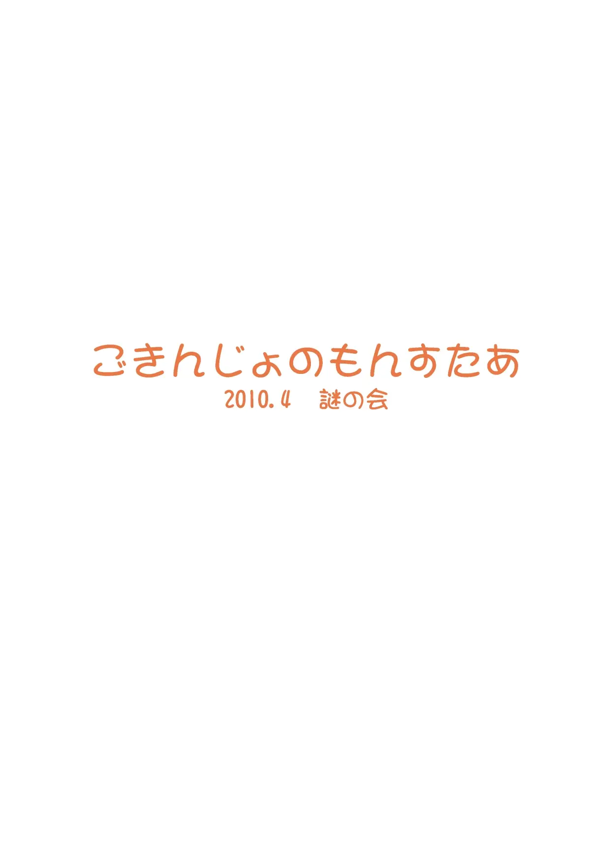 웹툰 이미지 30