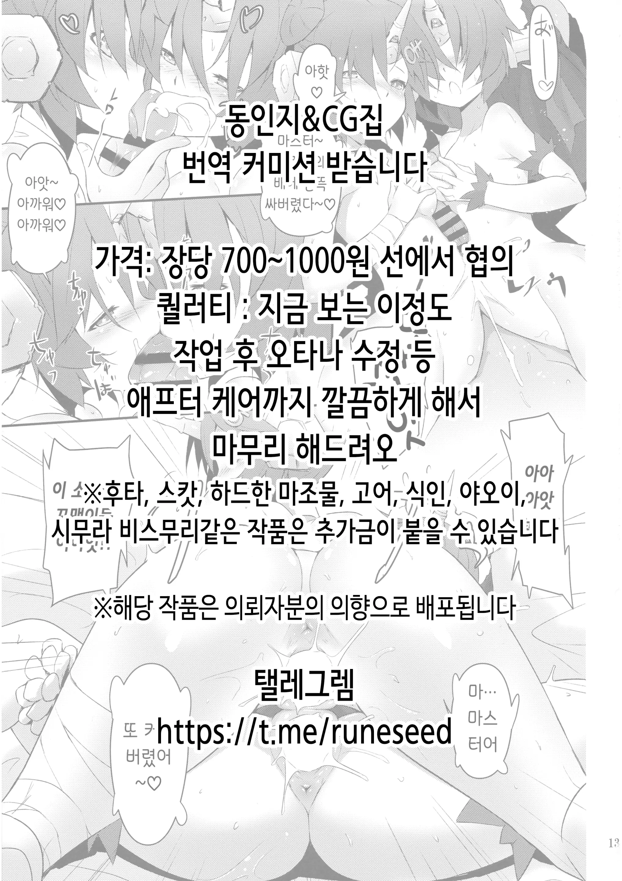 웹툰 이미지 1