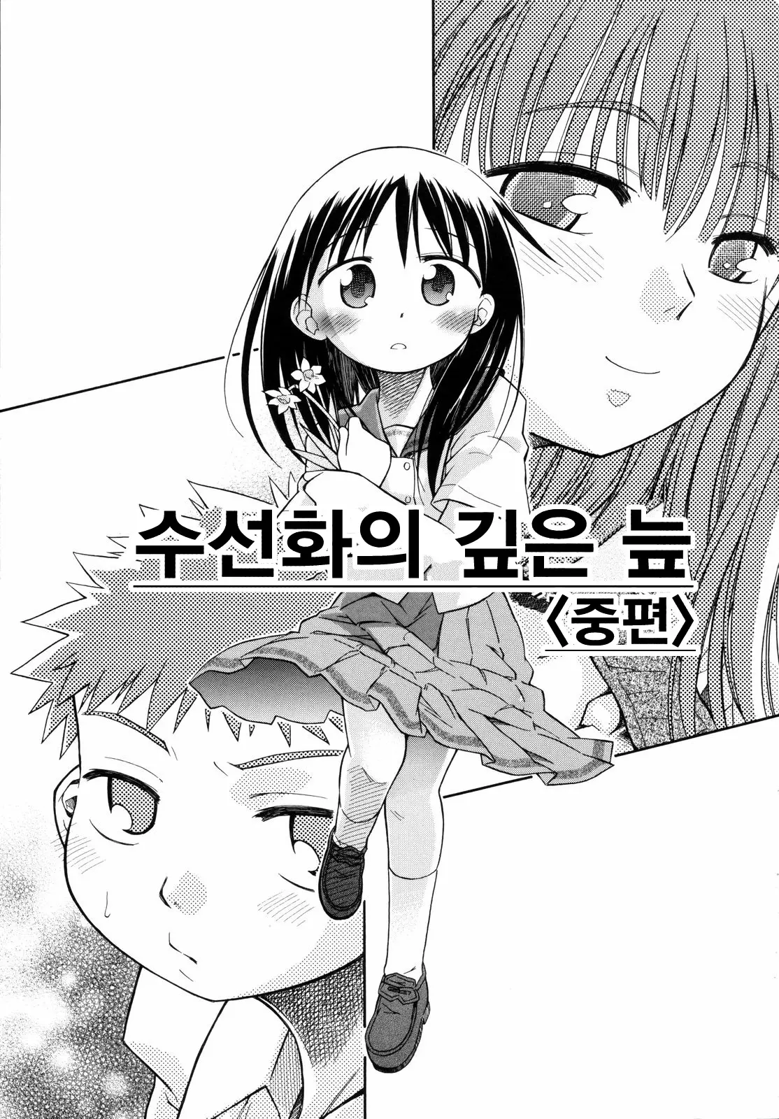 웹툰 이미지 35