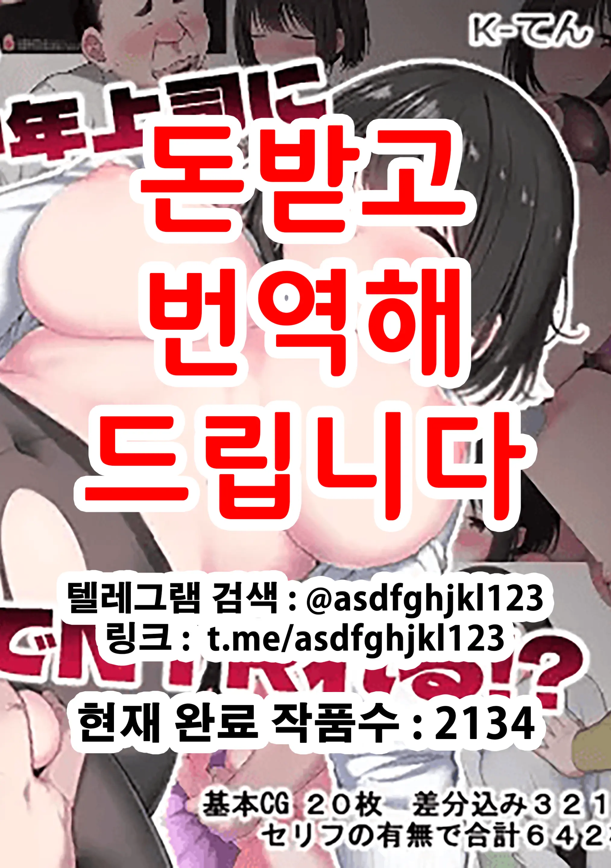 웹툰 이미지 0