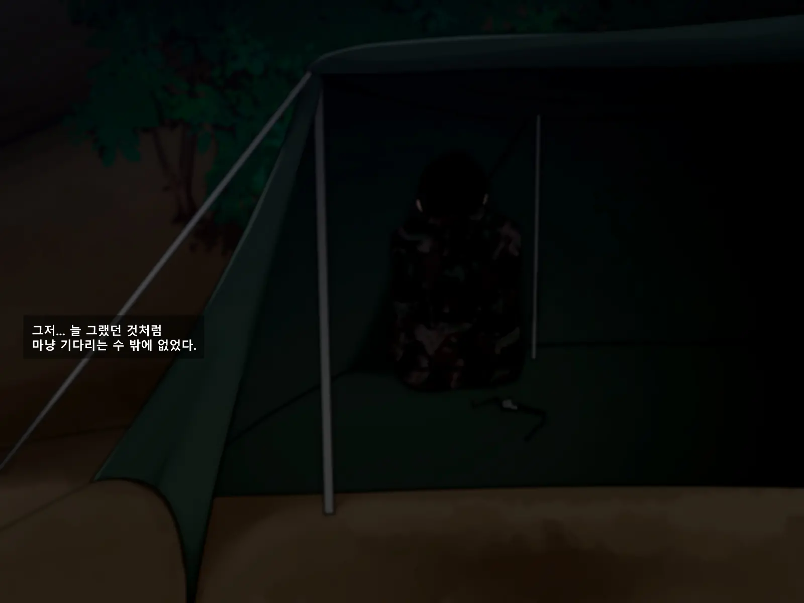 웹툰 이미지 27