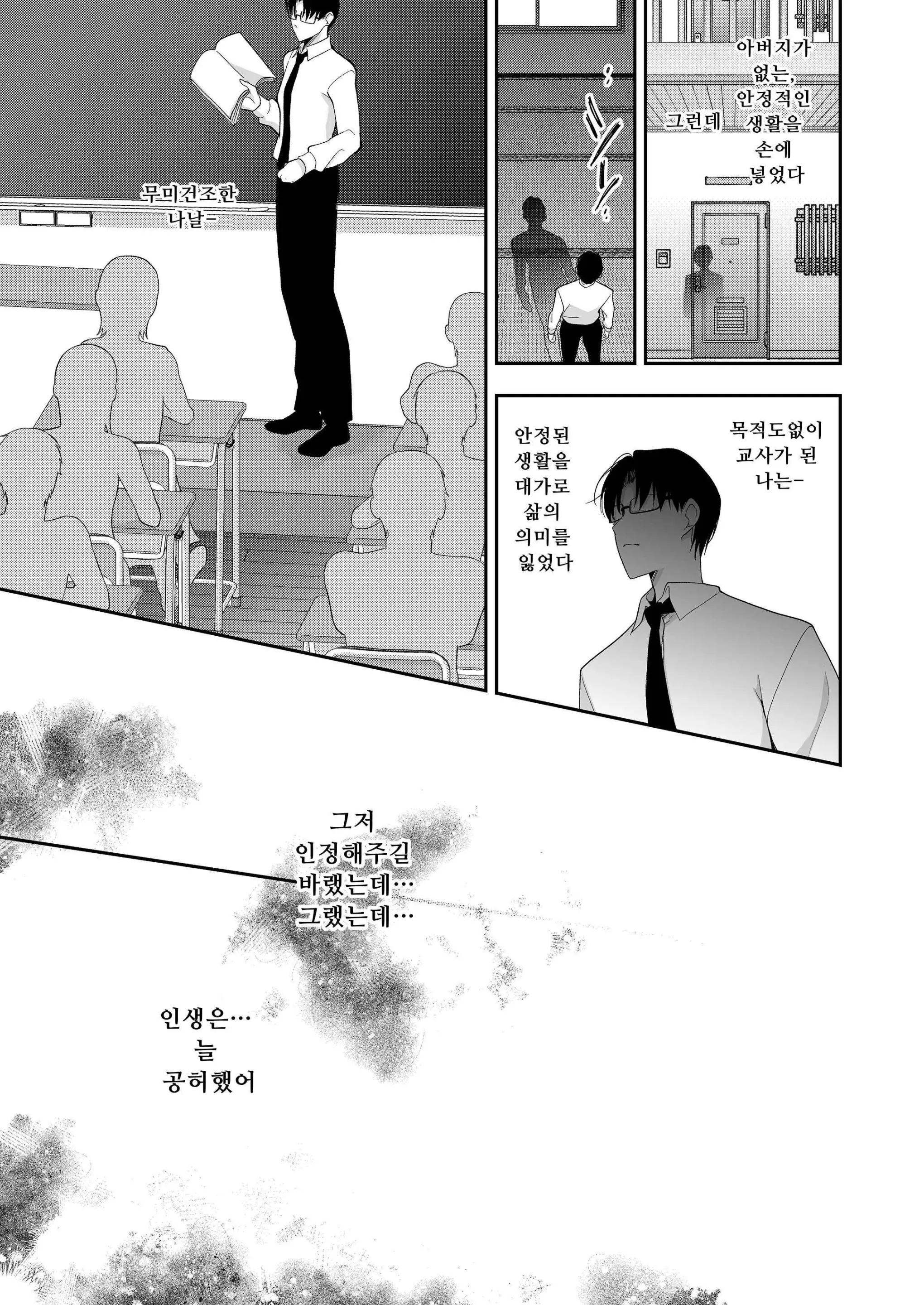 웹툰 이미지 33