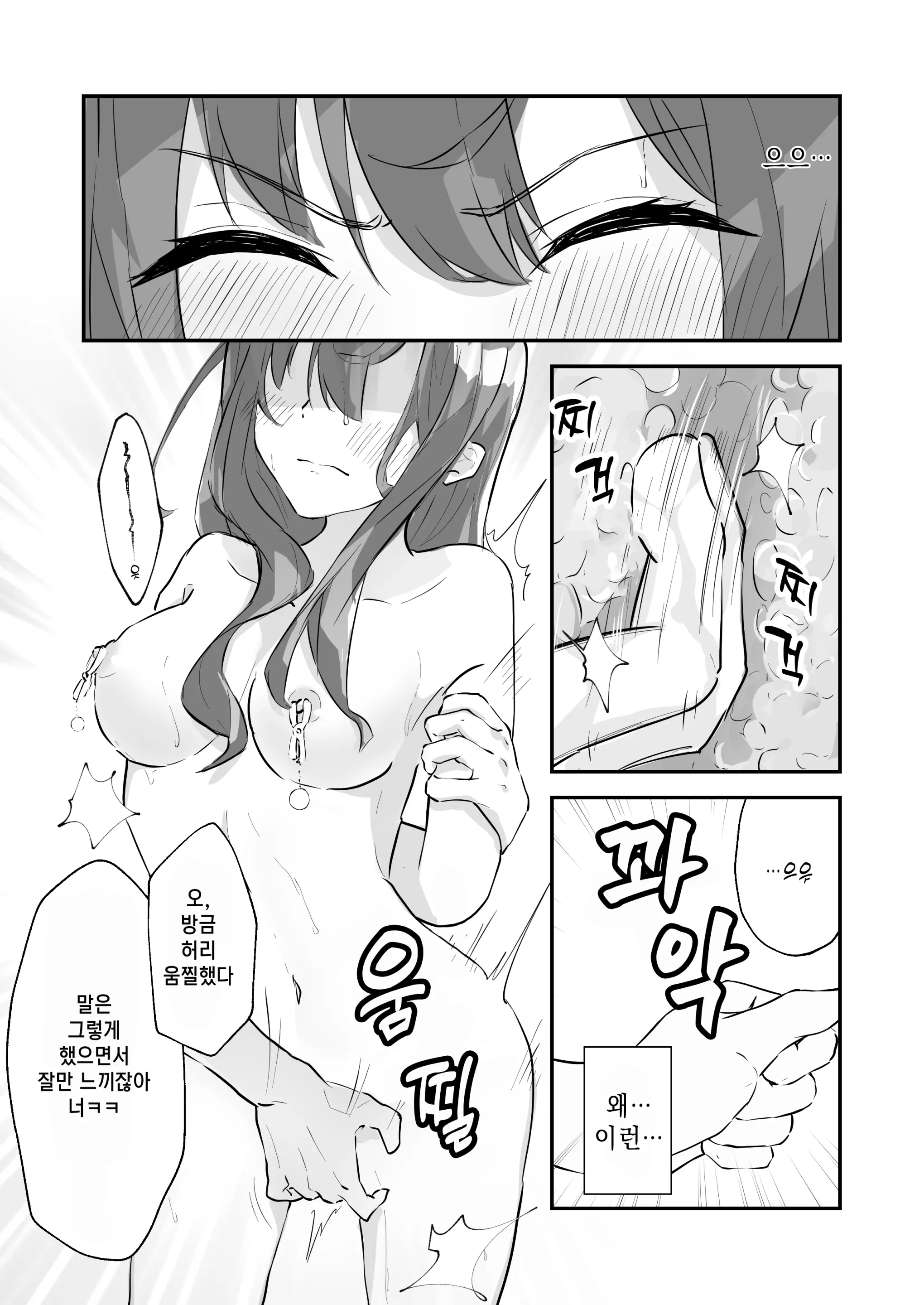 웹툰 이미지 25
