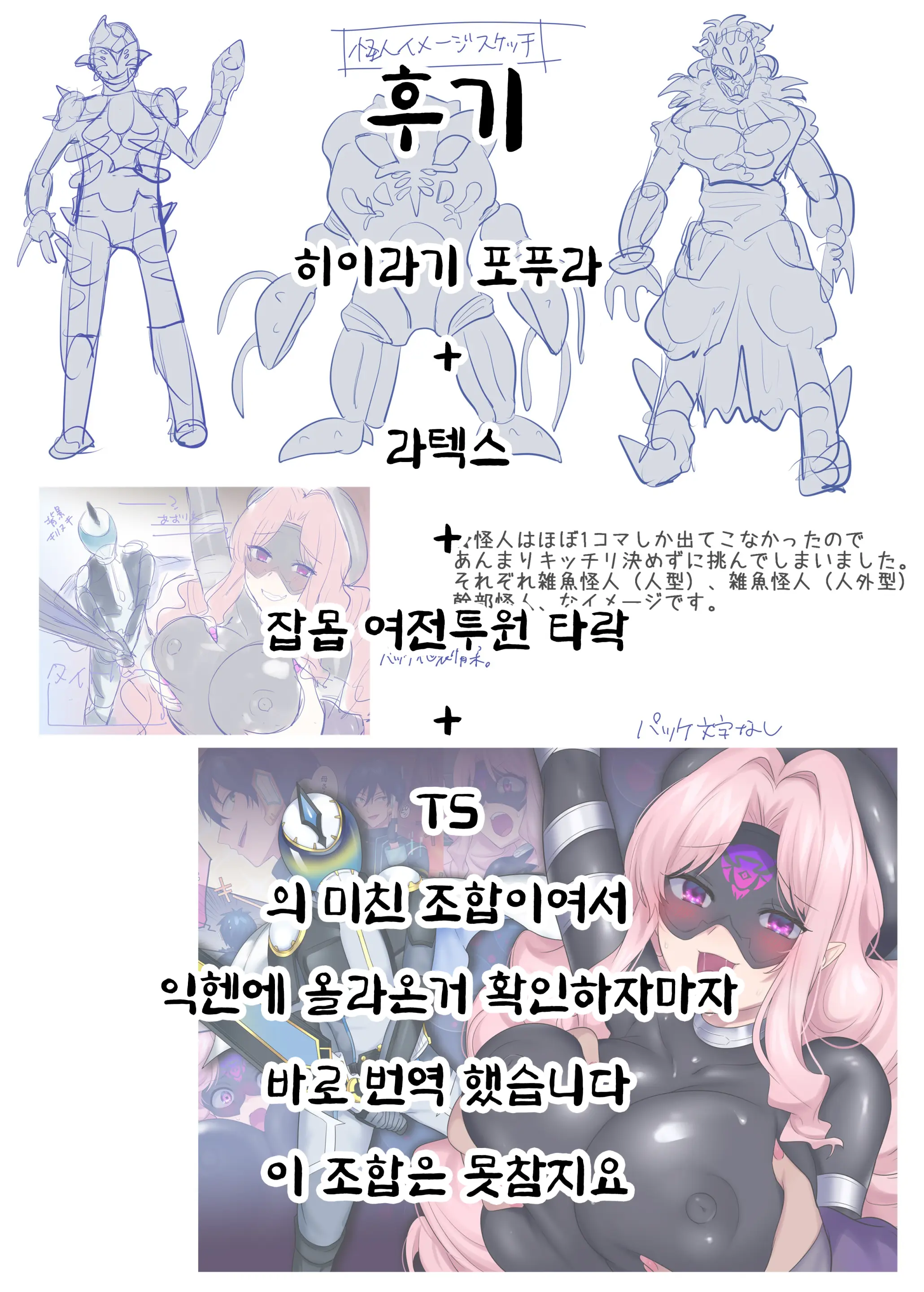 웹툰 이미지 40