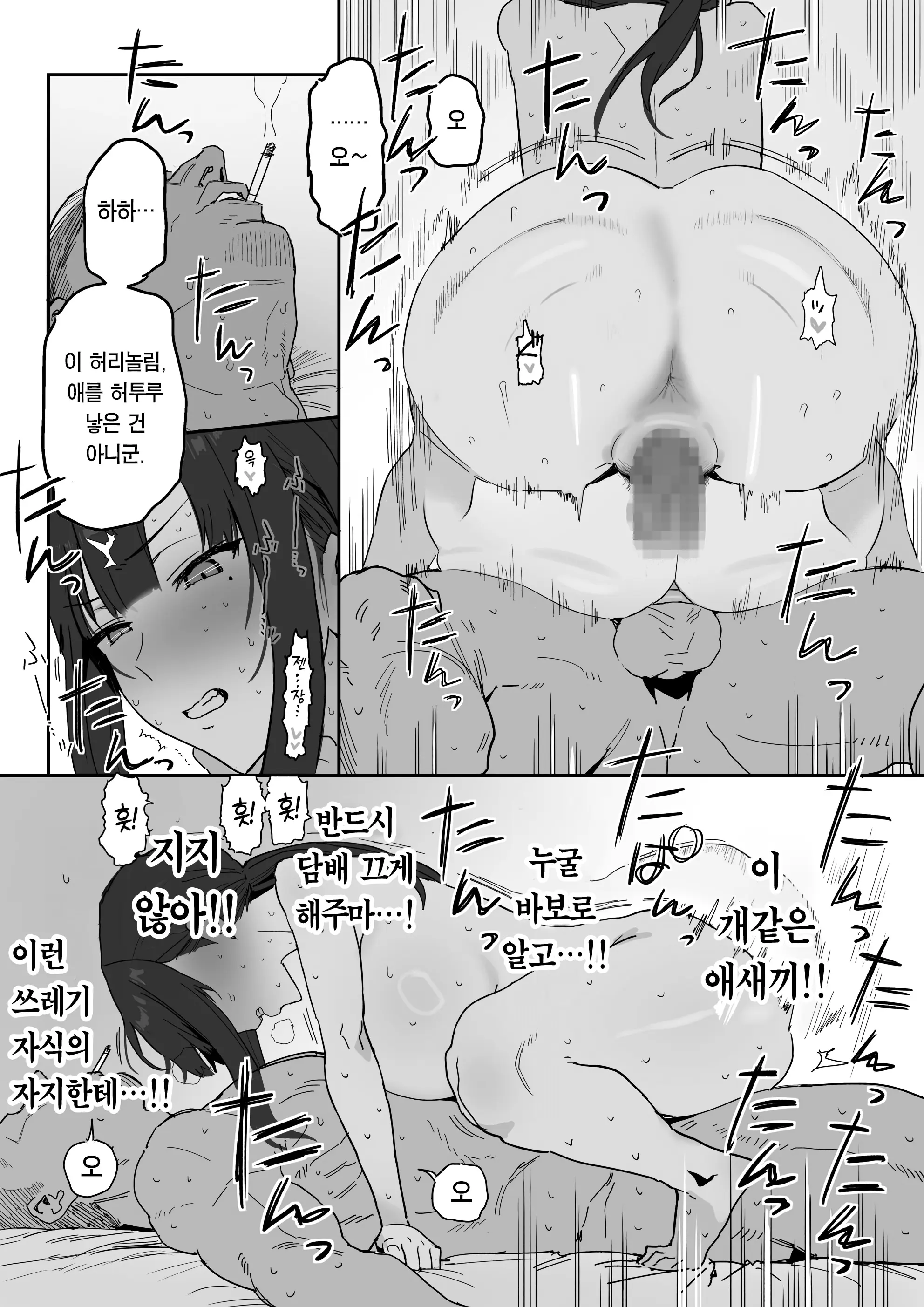 웹툰 이미지 50