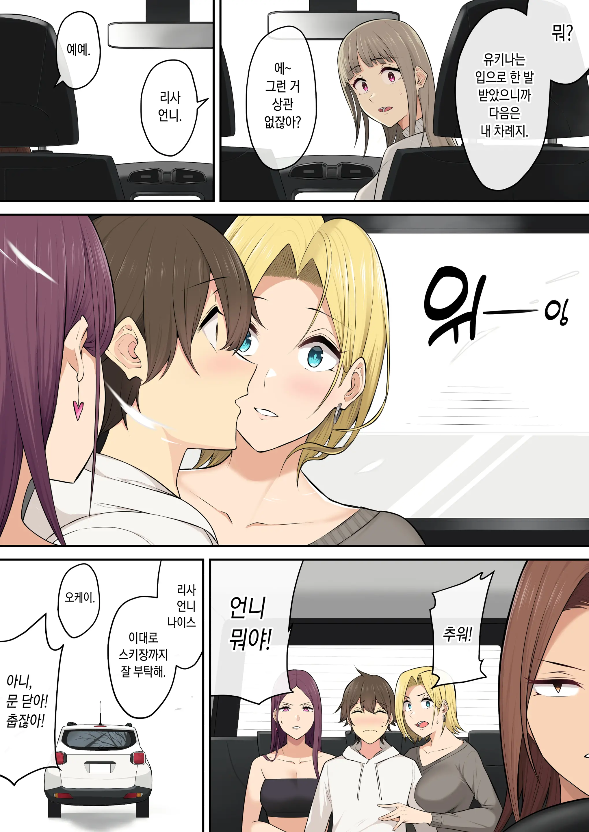 웹툰 이미지 8