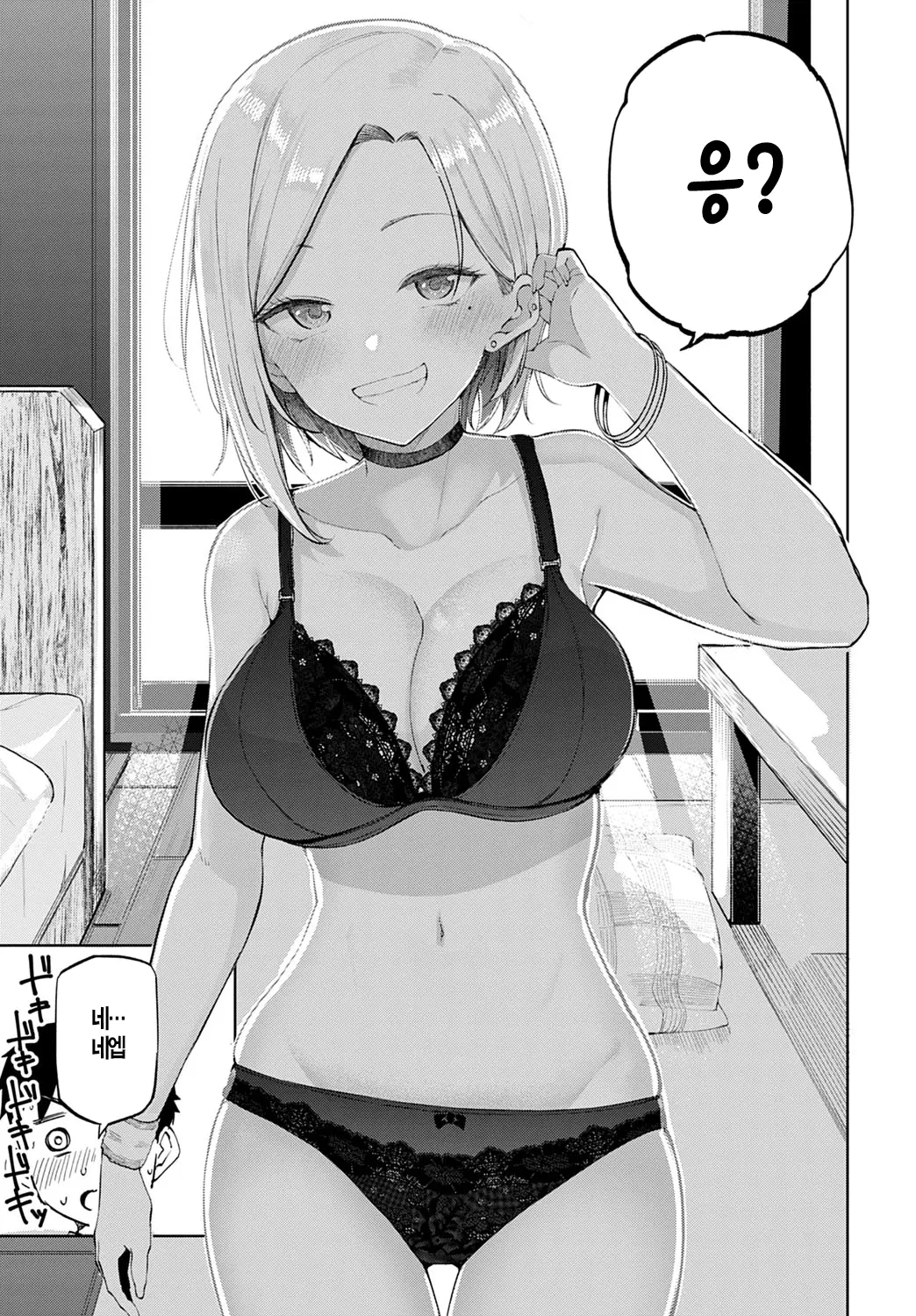 웹툰 이미지 10