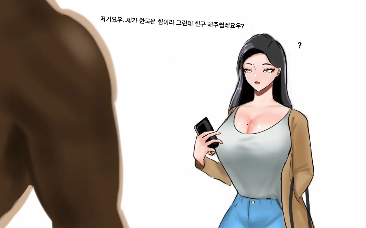 웹툰 이미지 1