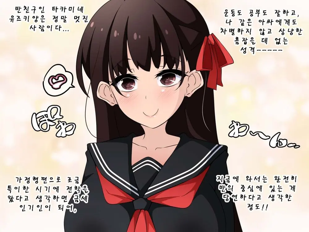 웹툰 이미지 144